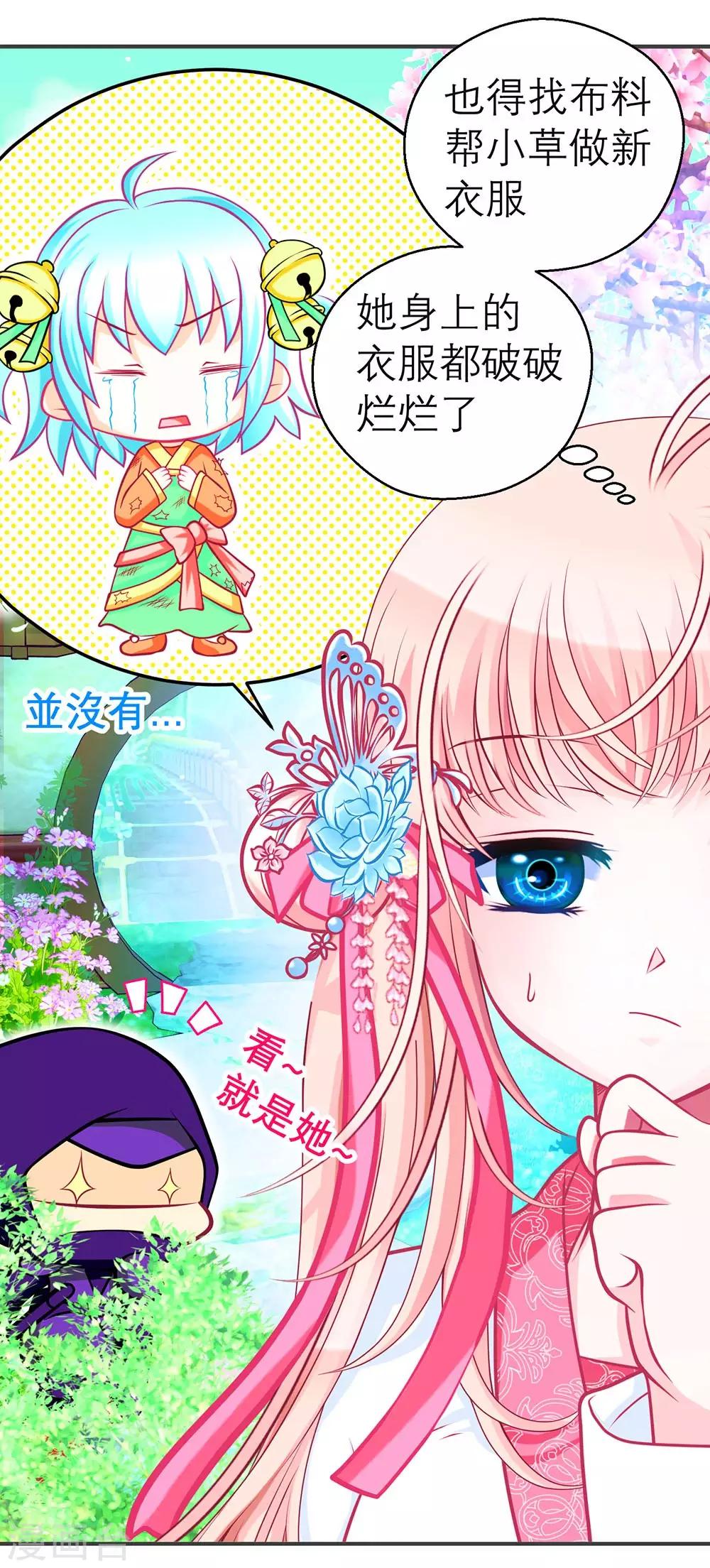 第190话-第194话