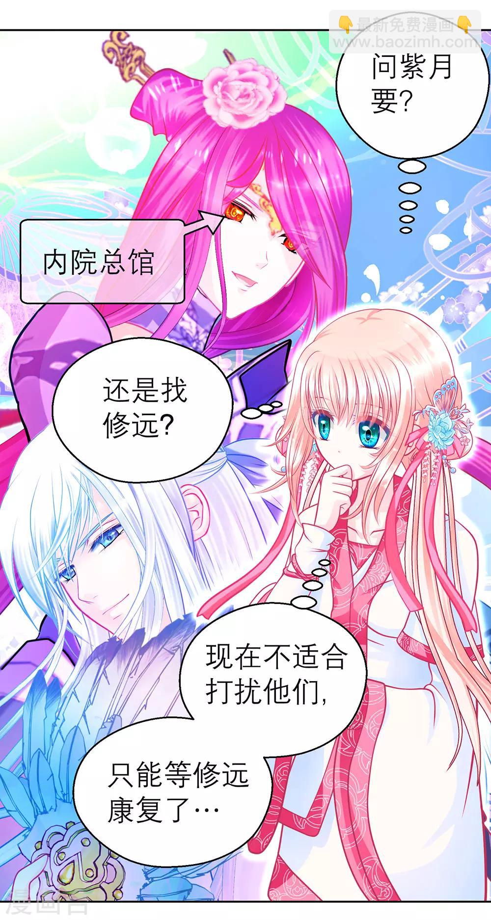 第190话-第194话