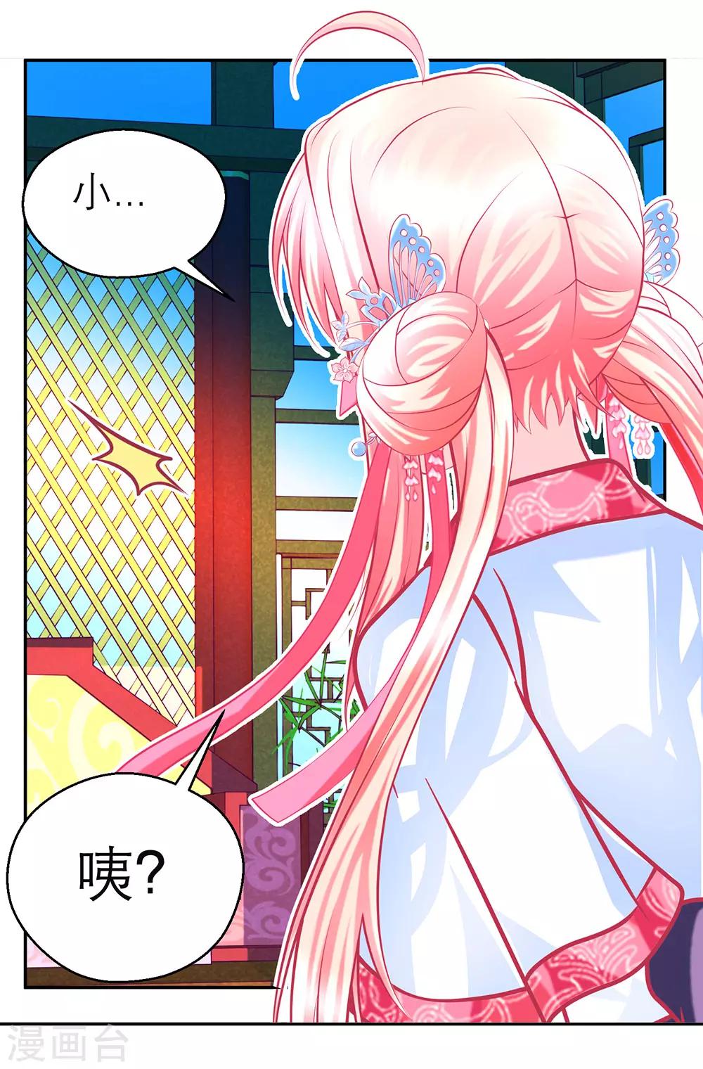 第190话-第194话