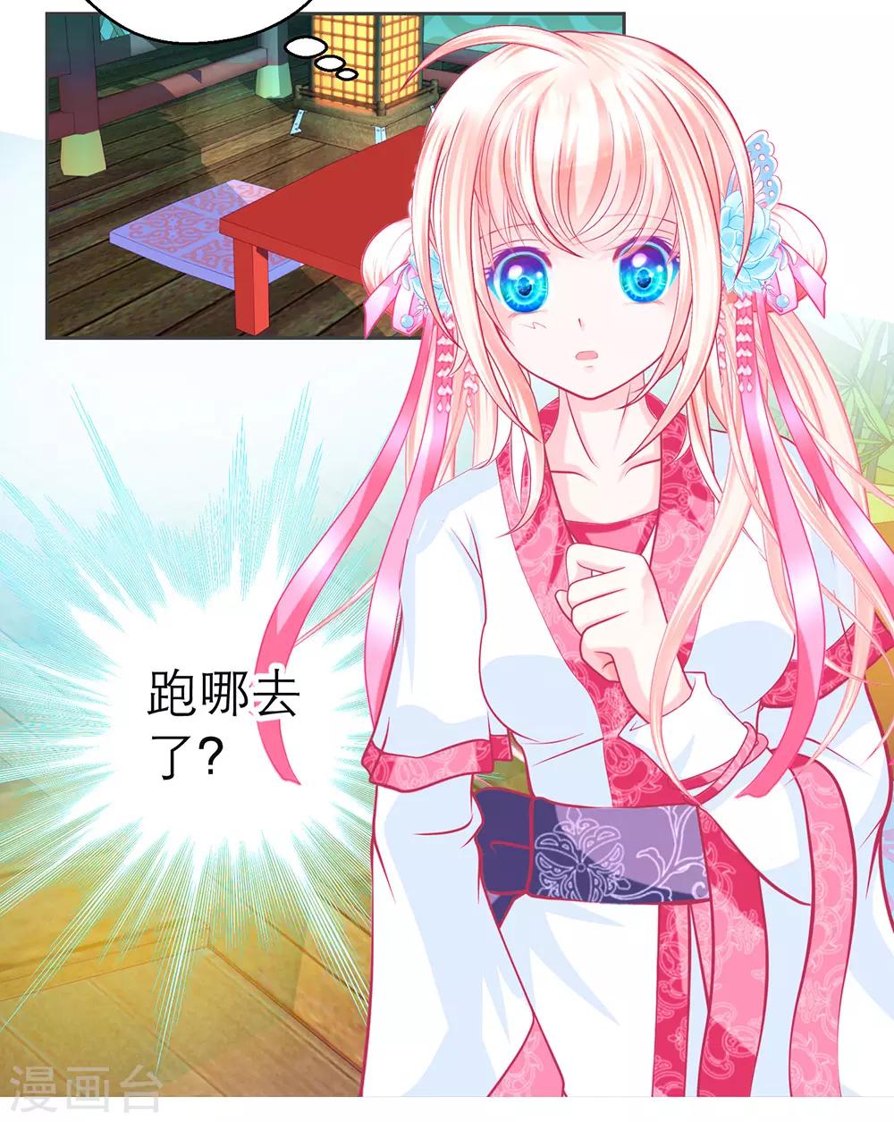 第190话-第194话