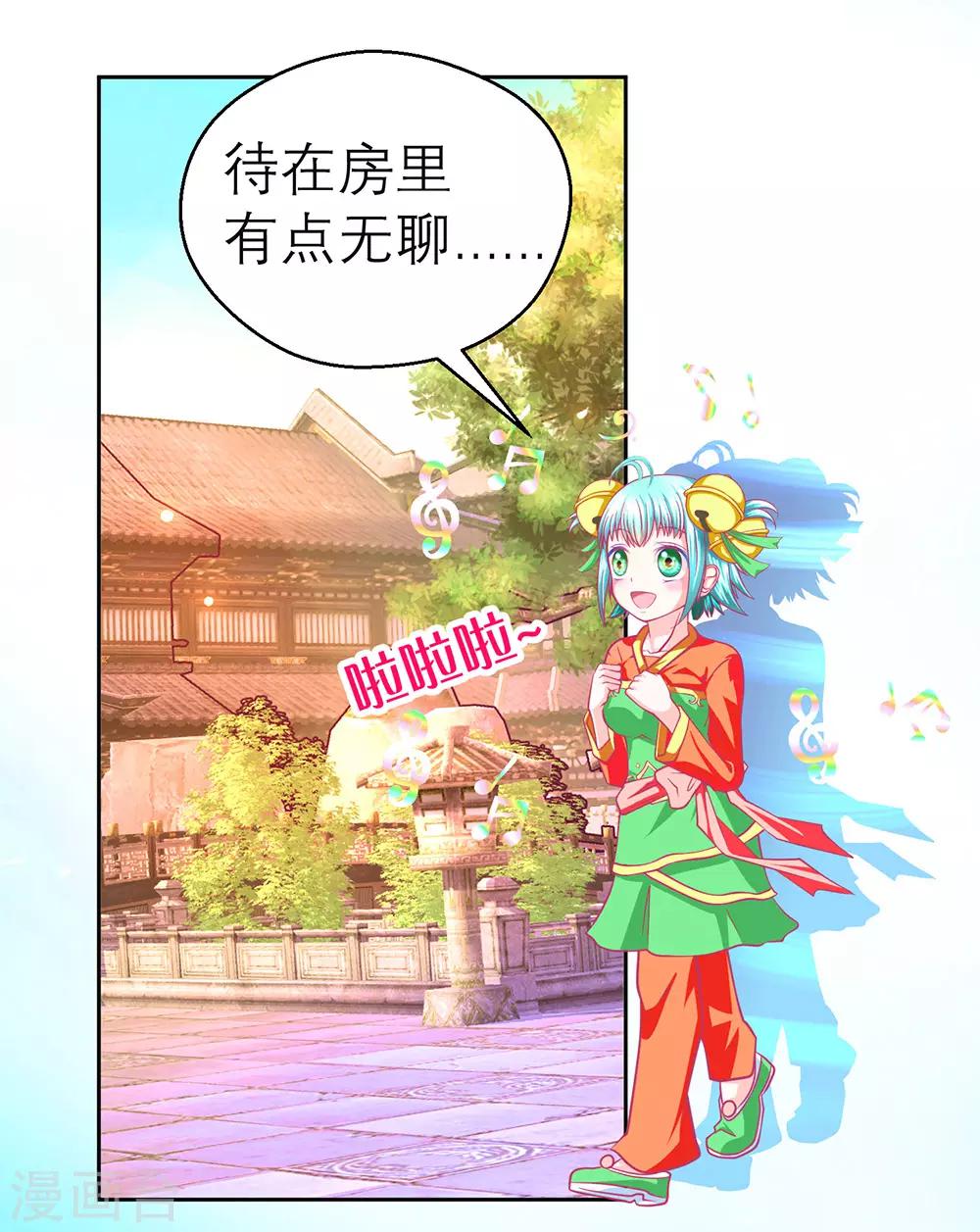 第190话-第194话