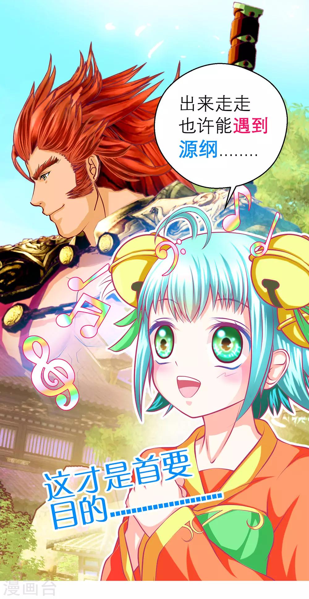 第190话-第194话