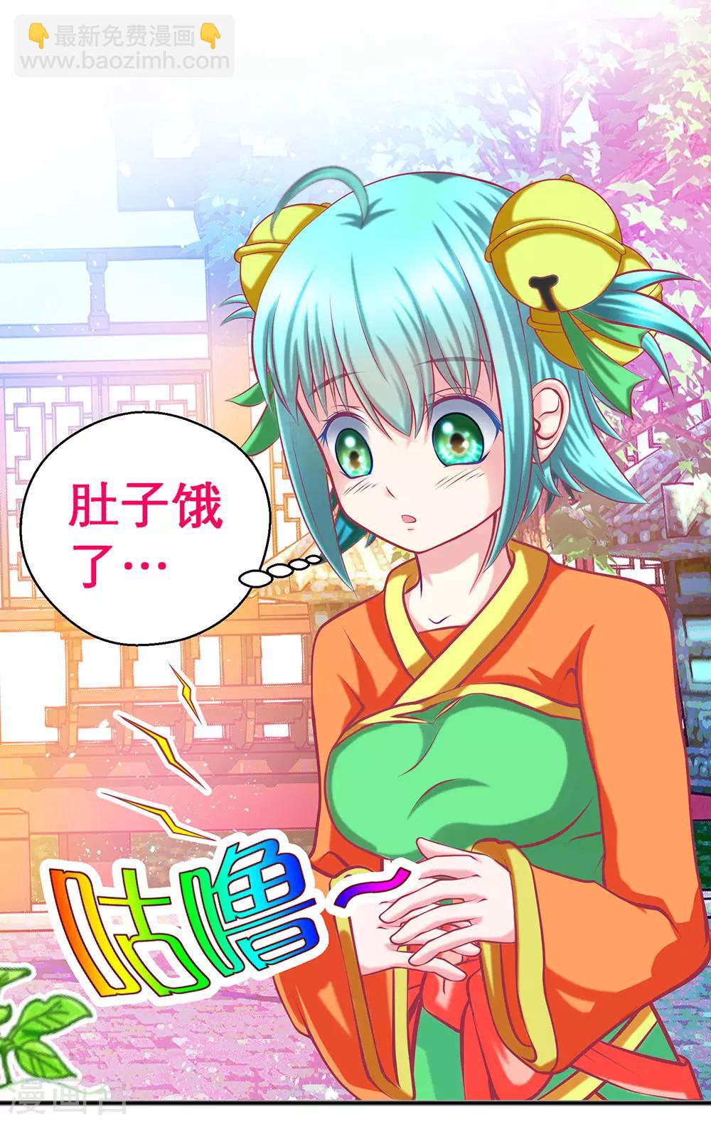 第190话-第194话