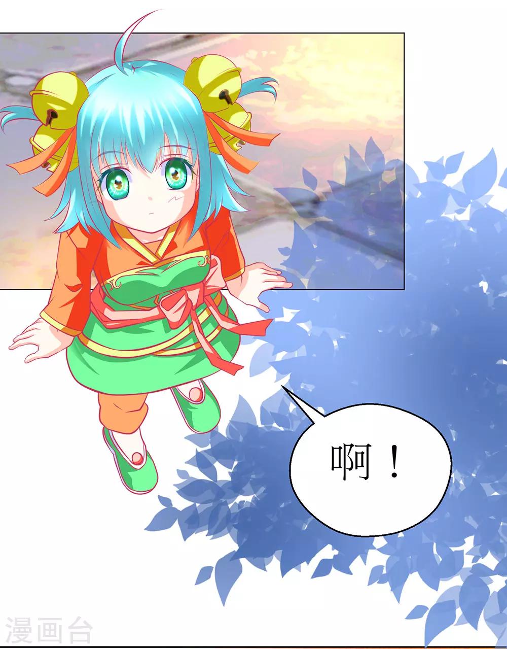第190话-第194话