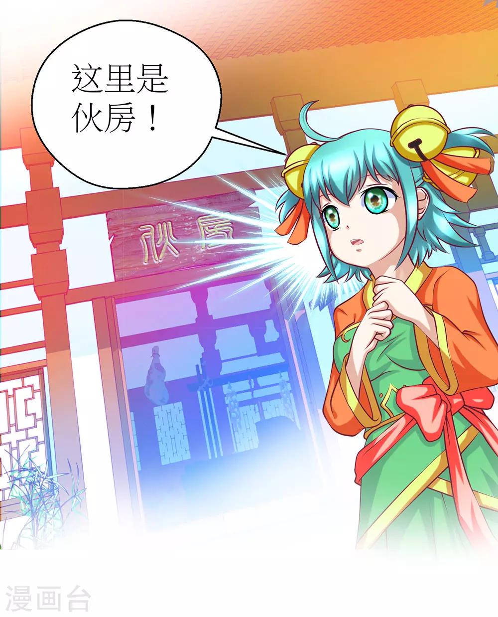 第190话-第194话