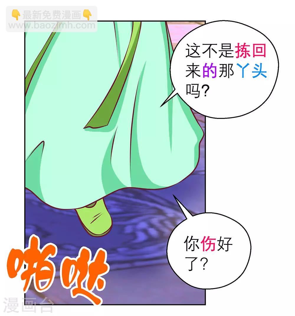 第190话-第194话