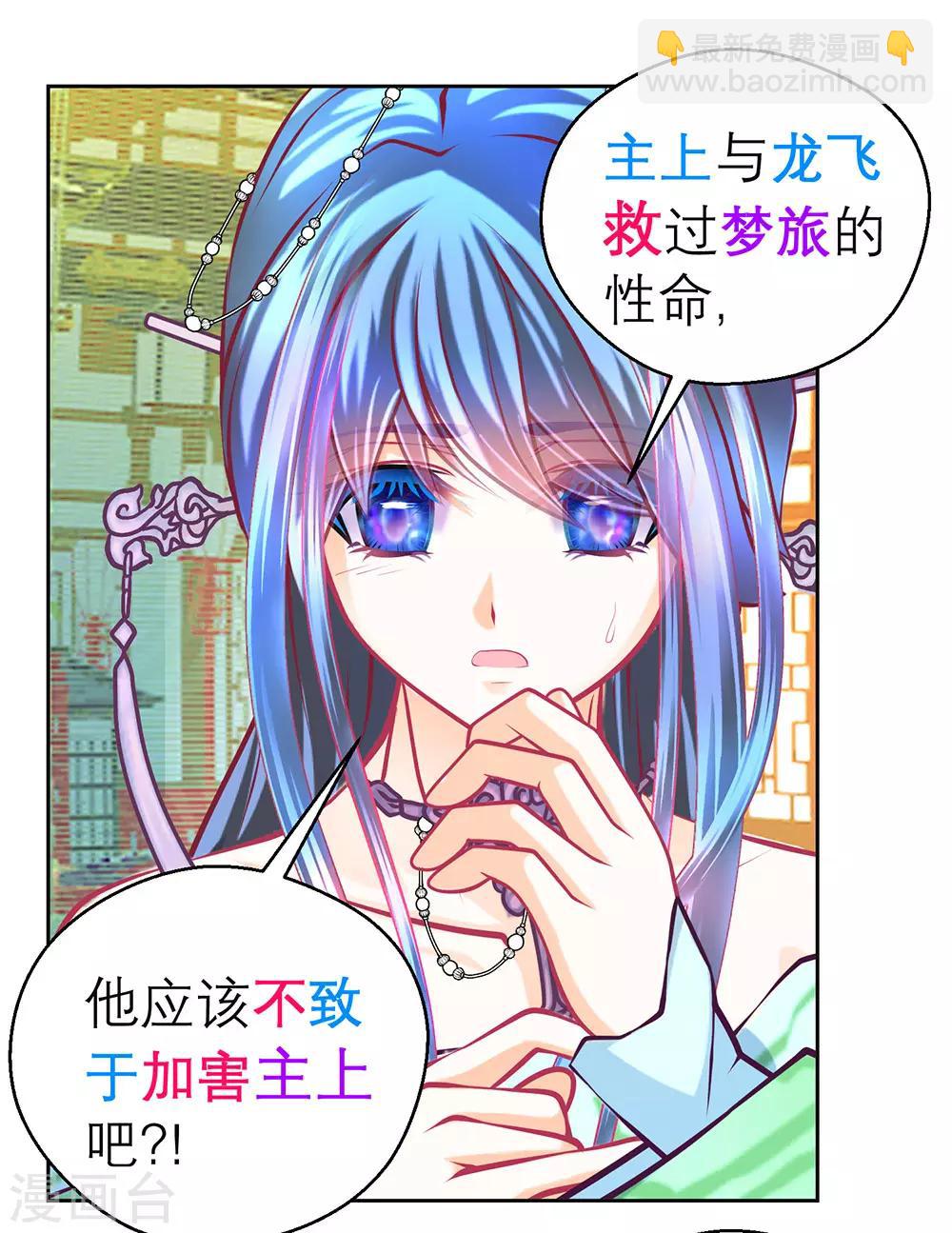 第190话-第194话