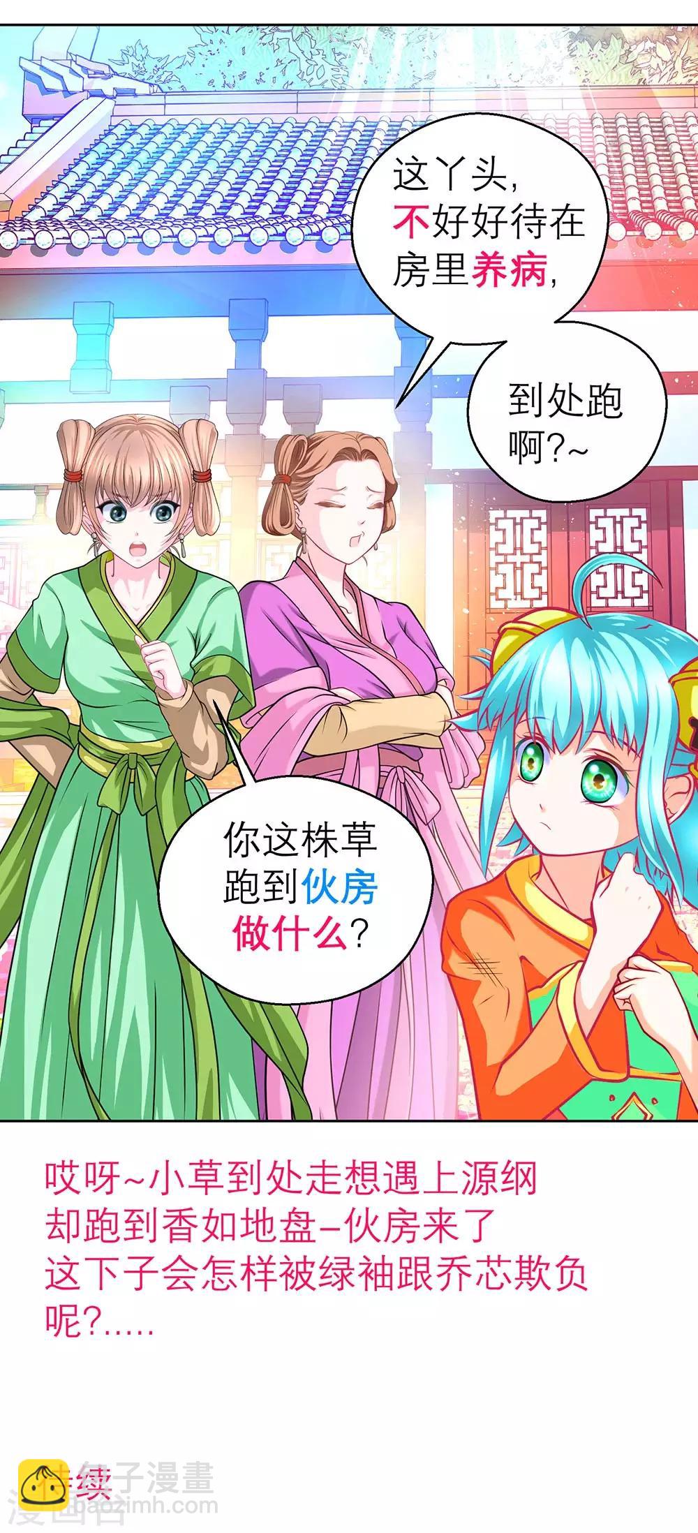 第190话-第194话