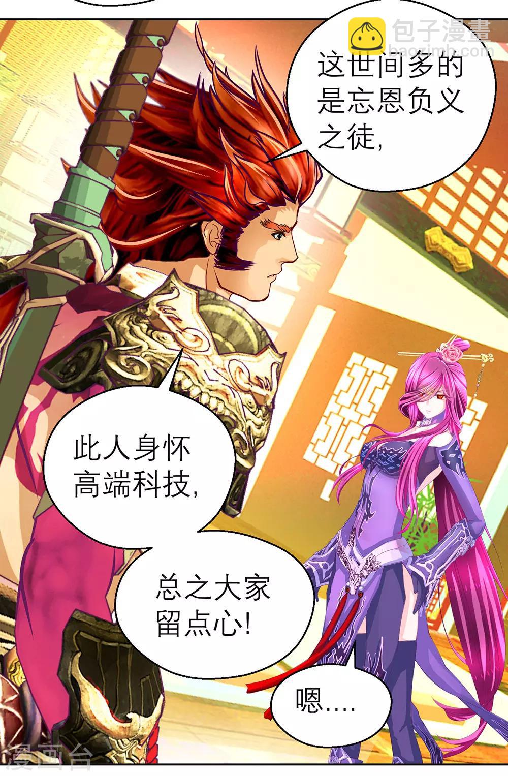 第190话-第194话
