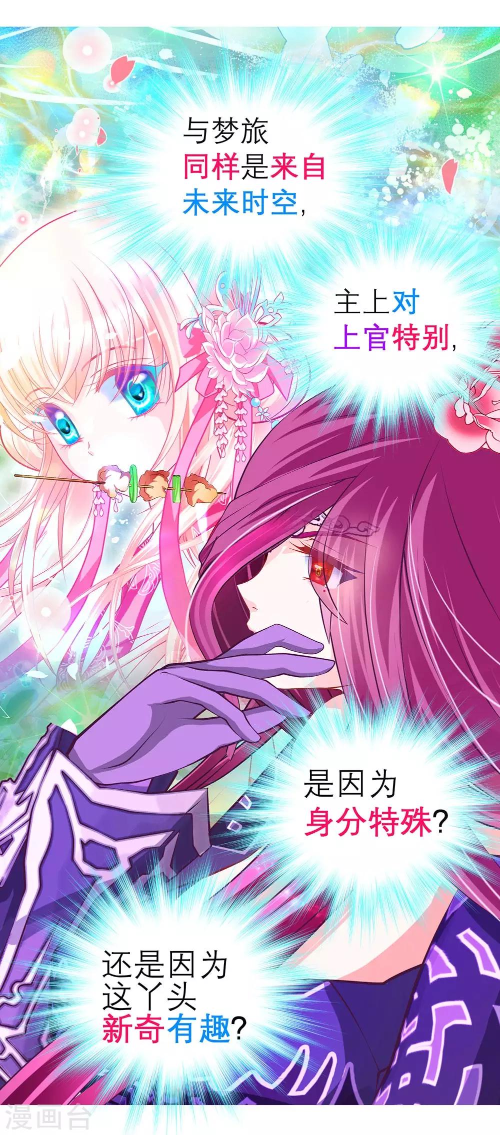 第190话-第194话