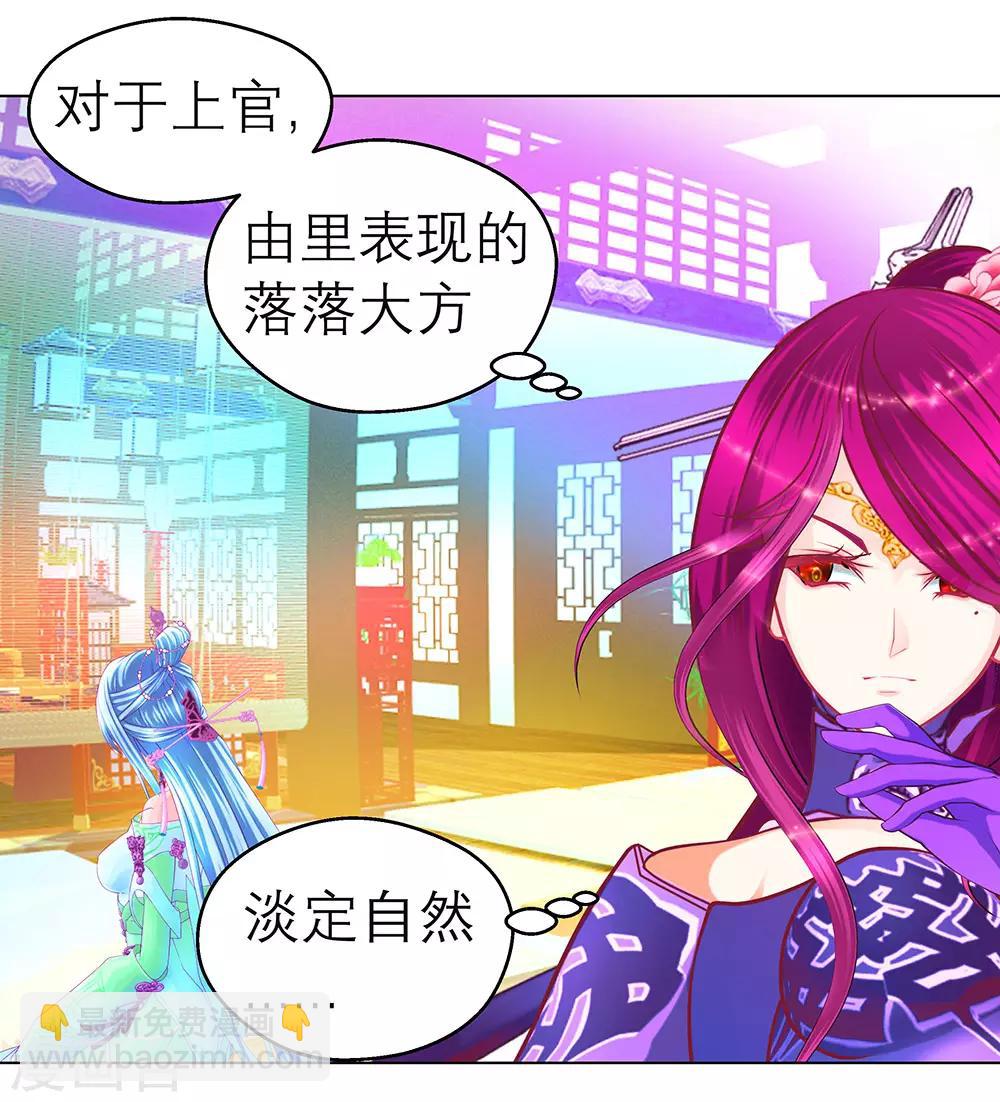 第190话-第194话