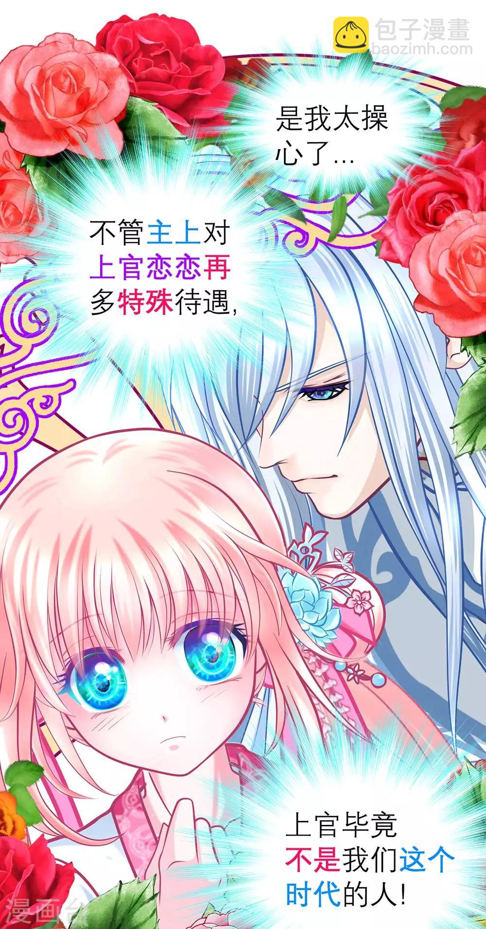 第190话-第194话