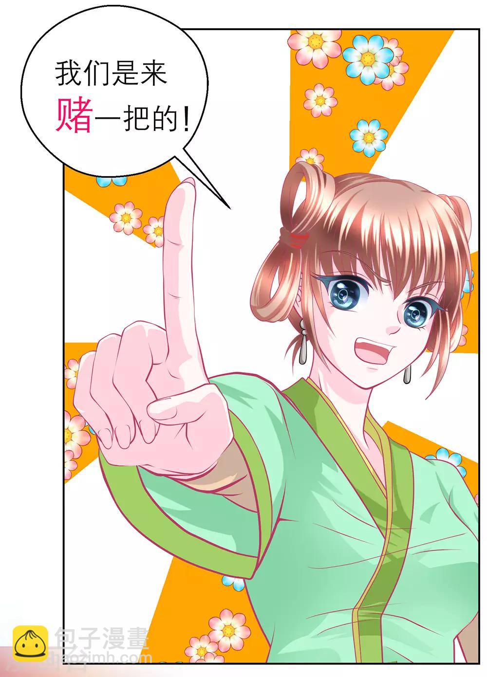 第192话-第196话