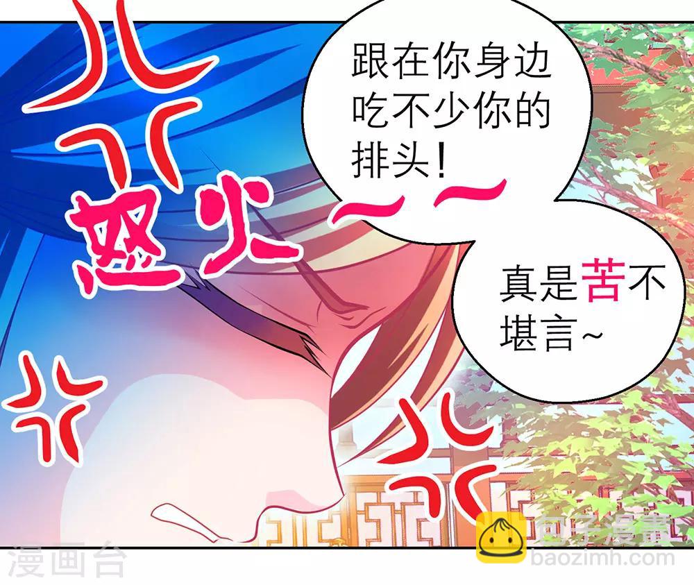 第192话-第196话