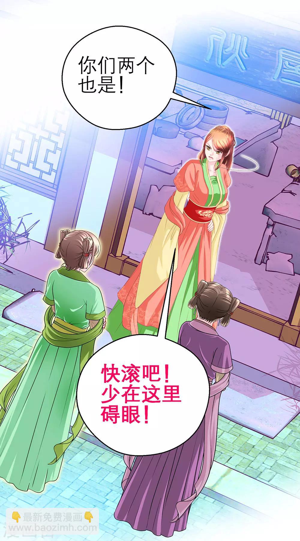 第192话-第196话