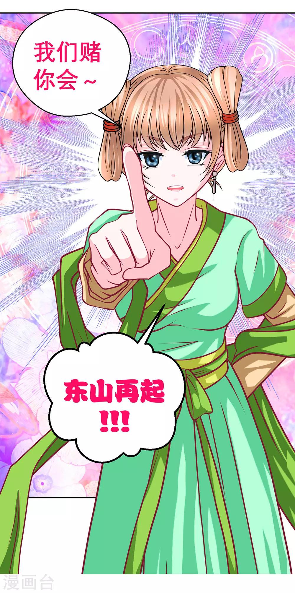 第192话-第196话