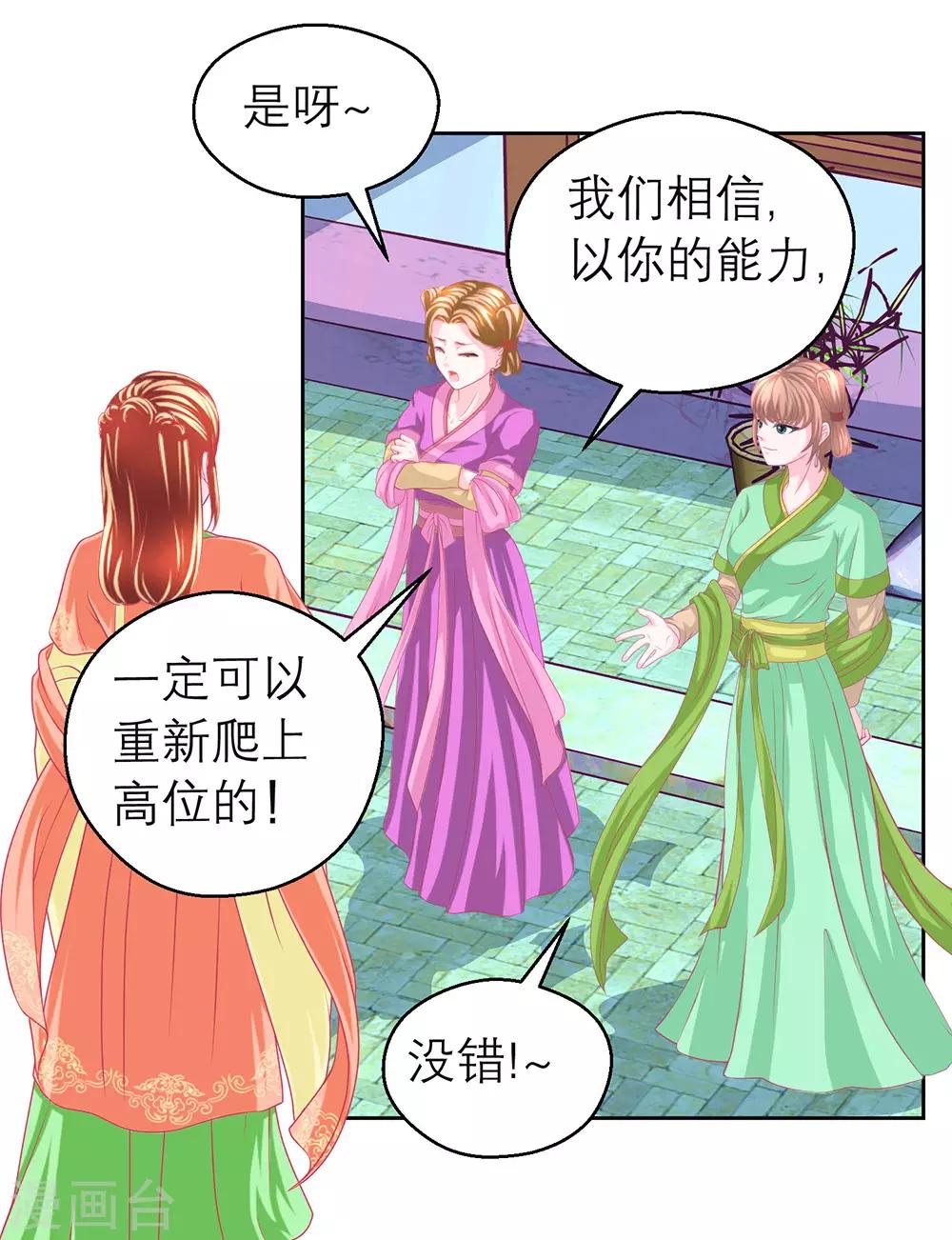 第192话-第196话