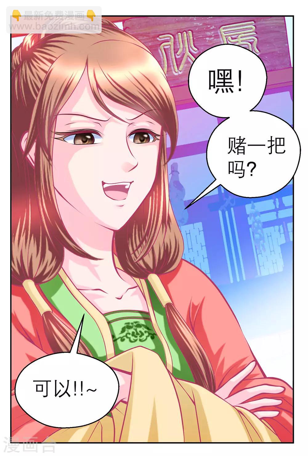 第192话-第196话