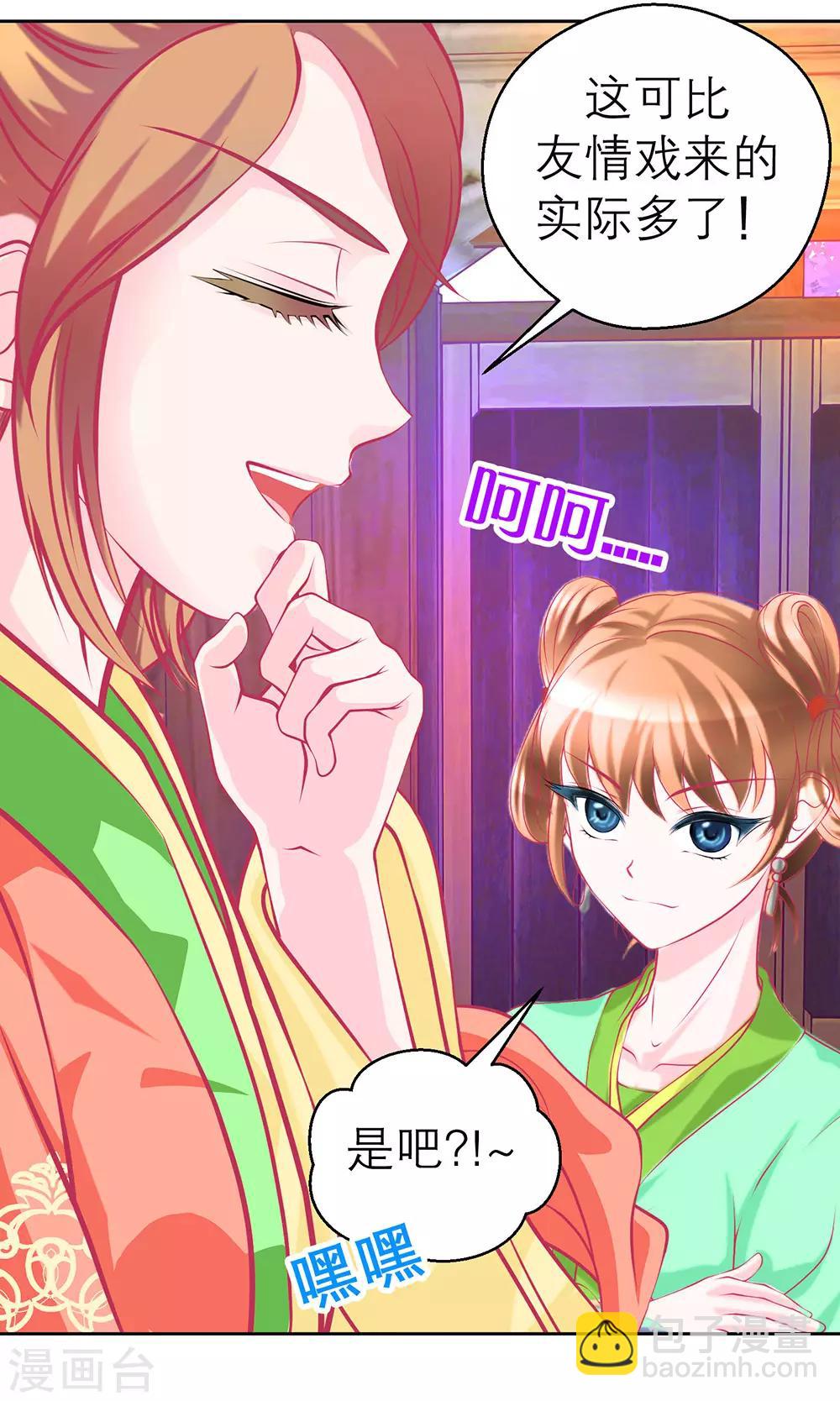 第192话-第196话