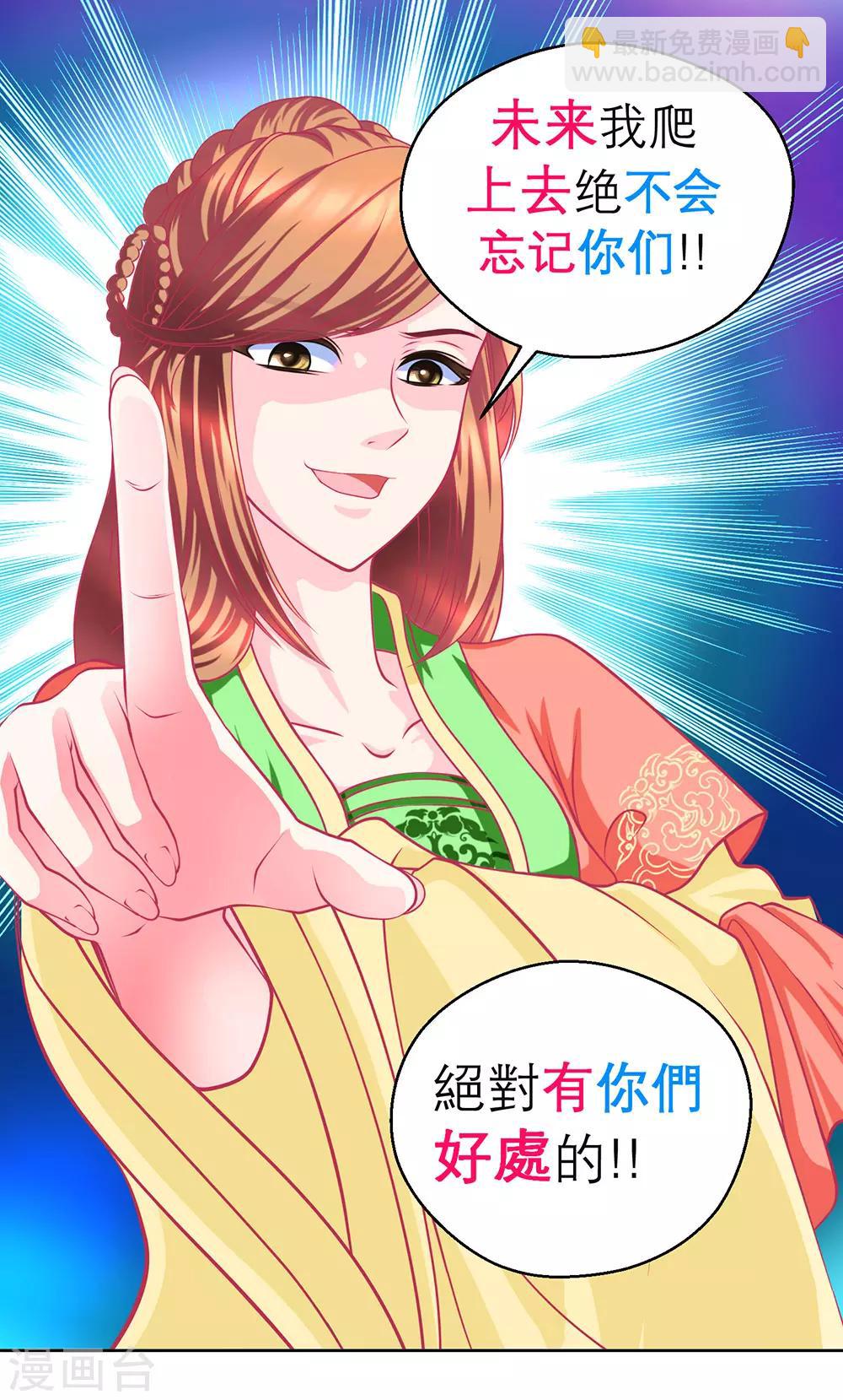 第192话-第196话