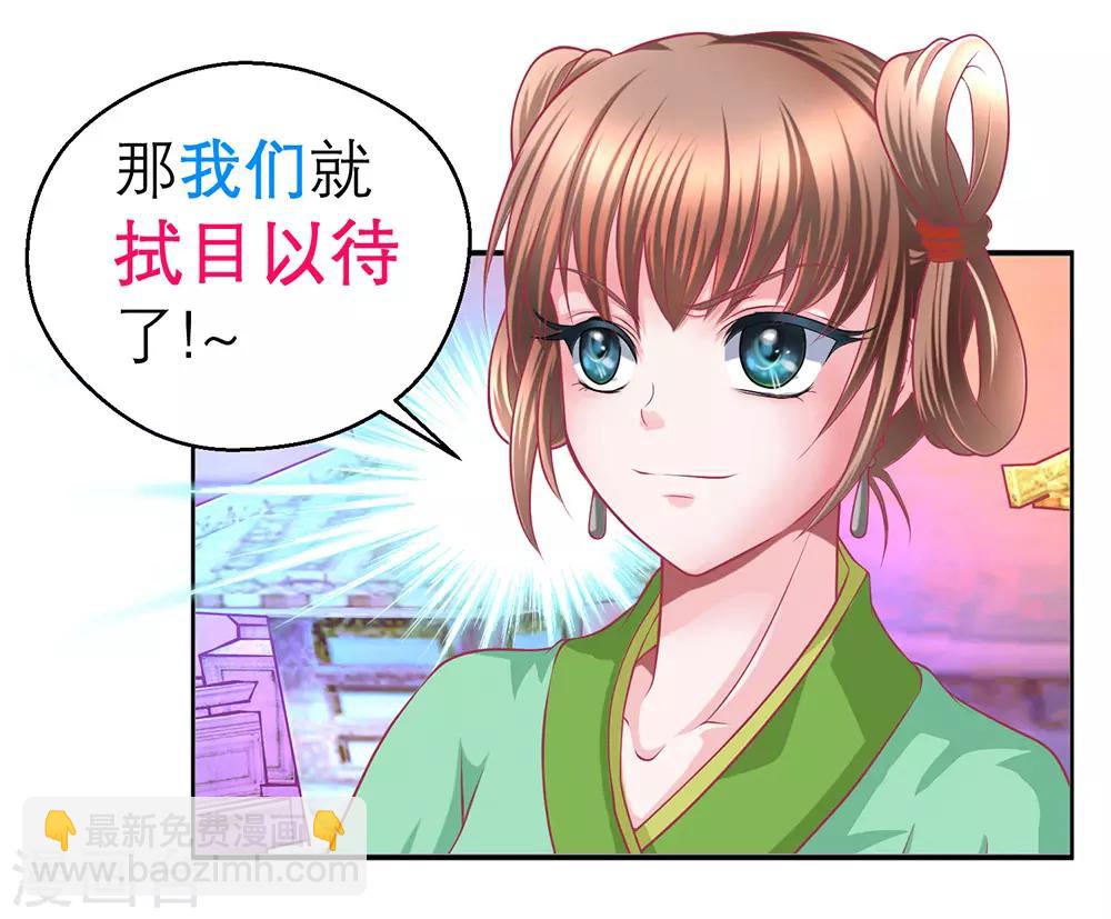 第192话-第196话