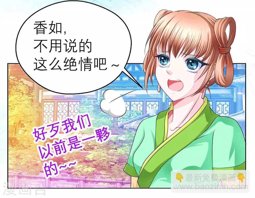 第192话-第196话