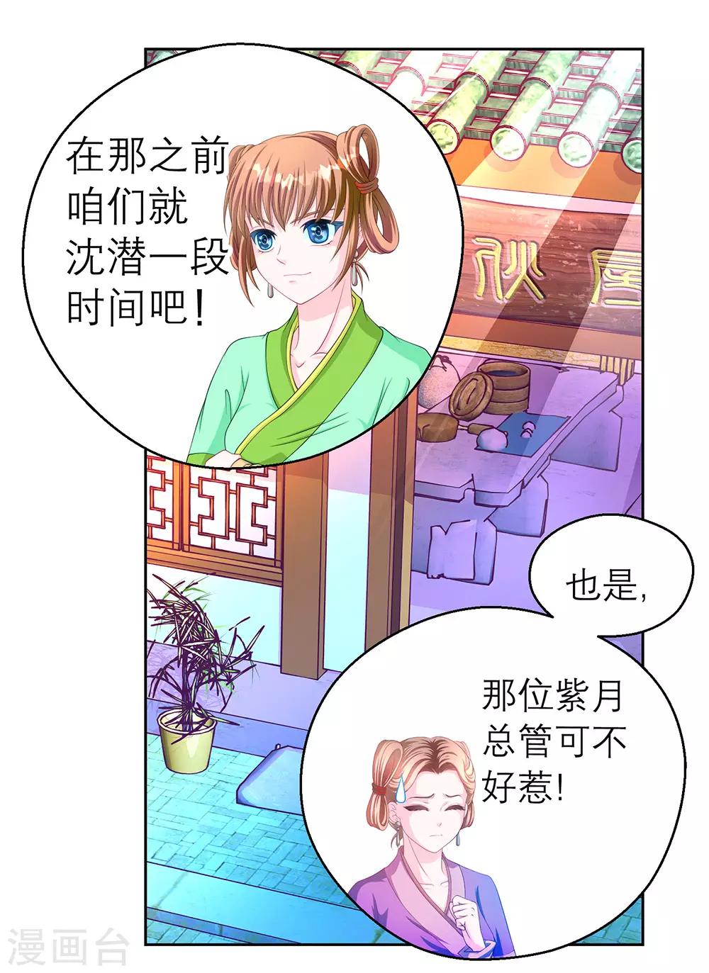 第192话-第196话