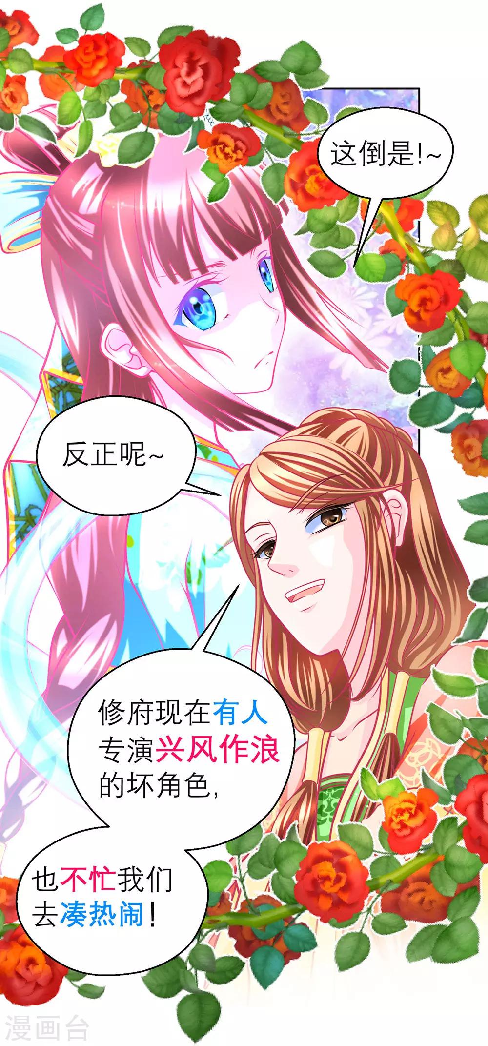 第192话-第196话