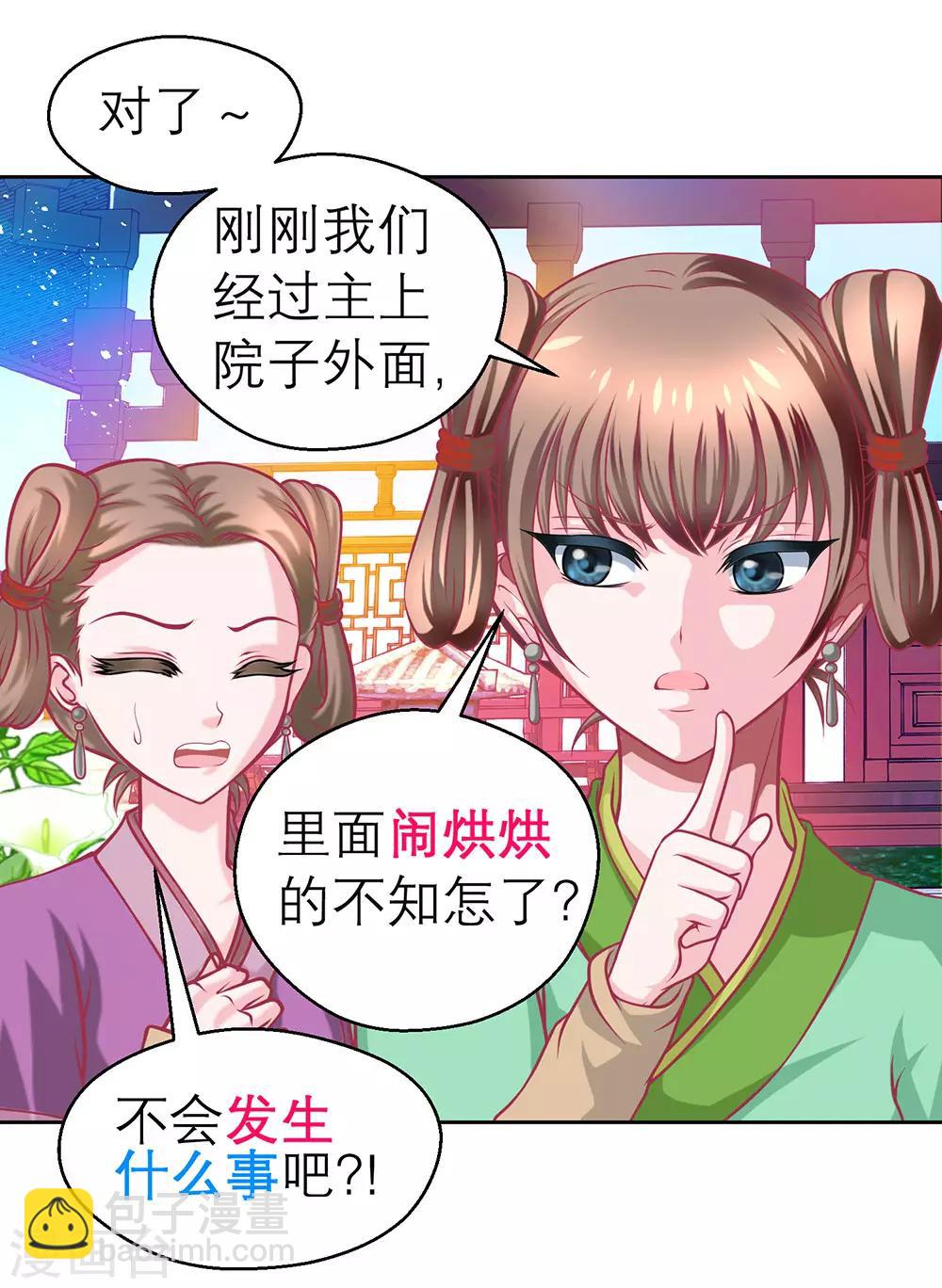 第192话-第196话