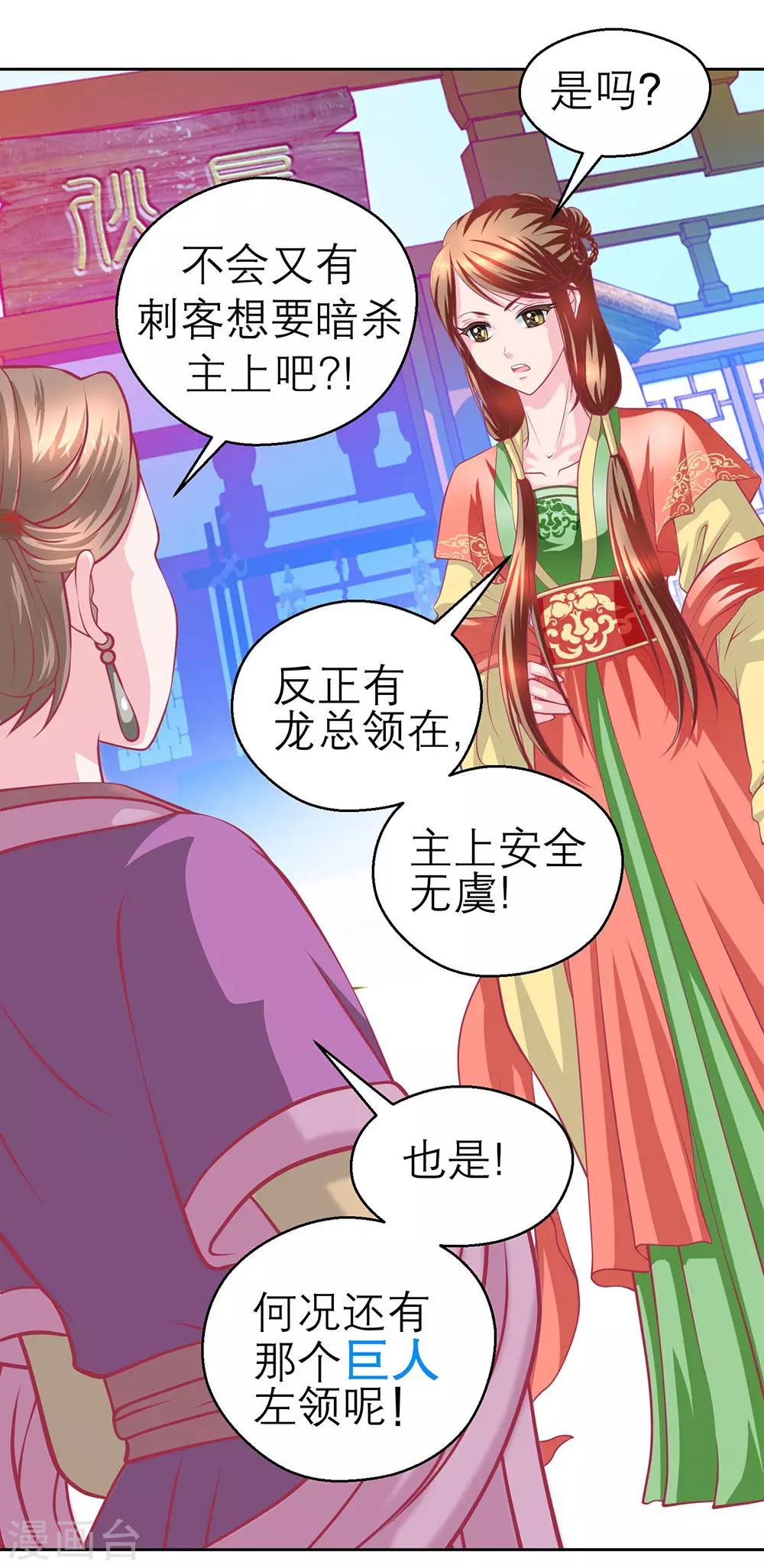 第192话-第196话