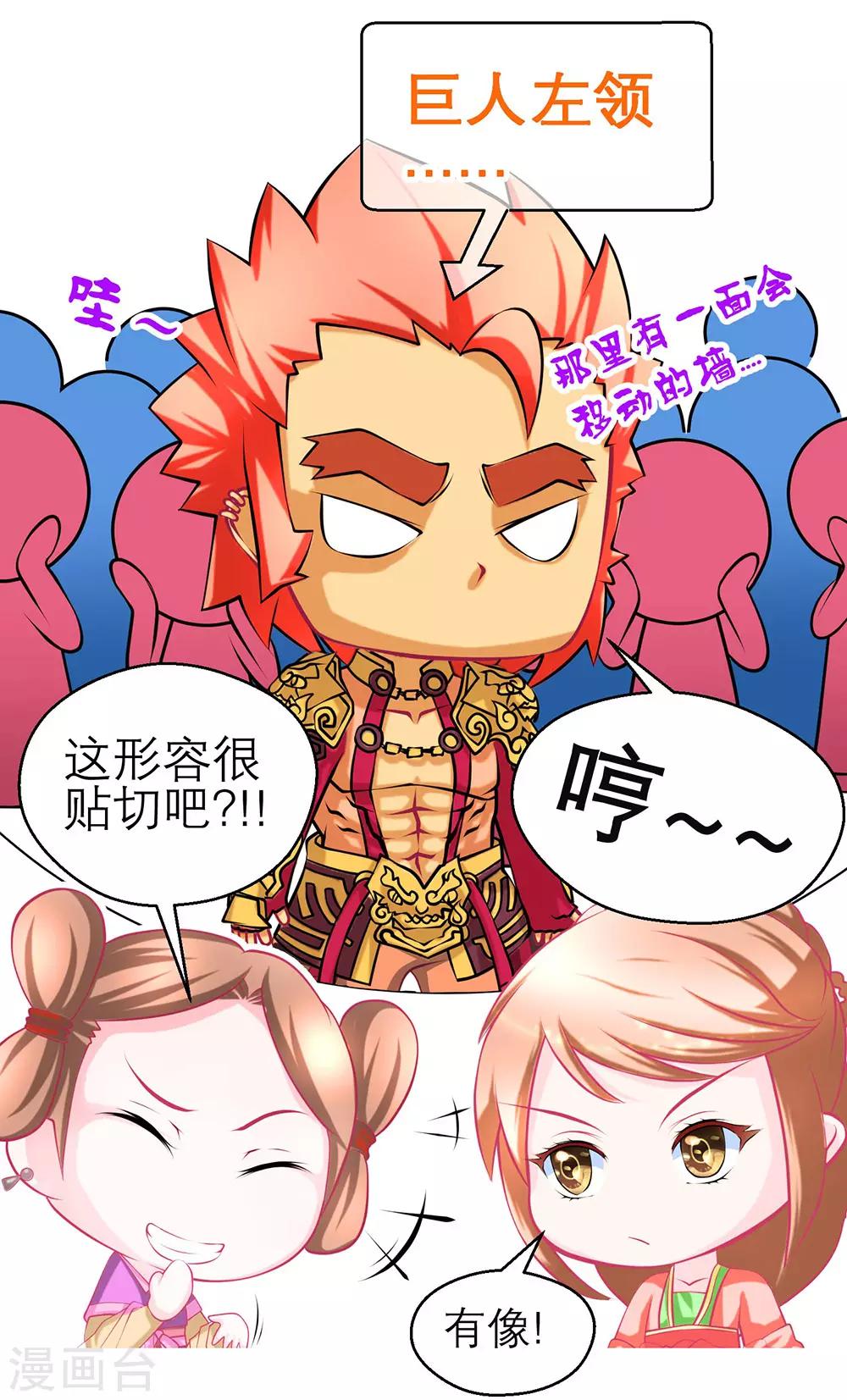 第192话-第196话