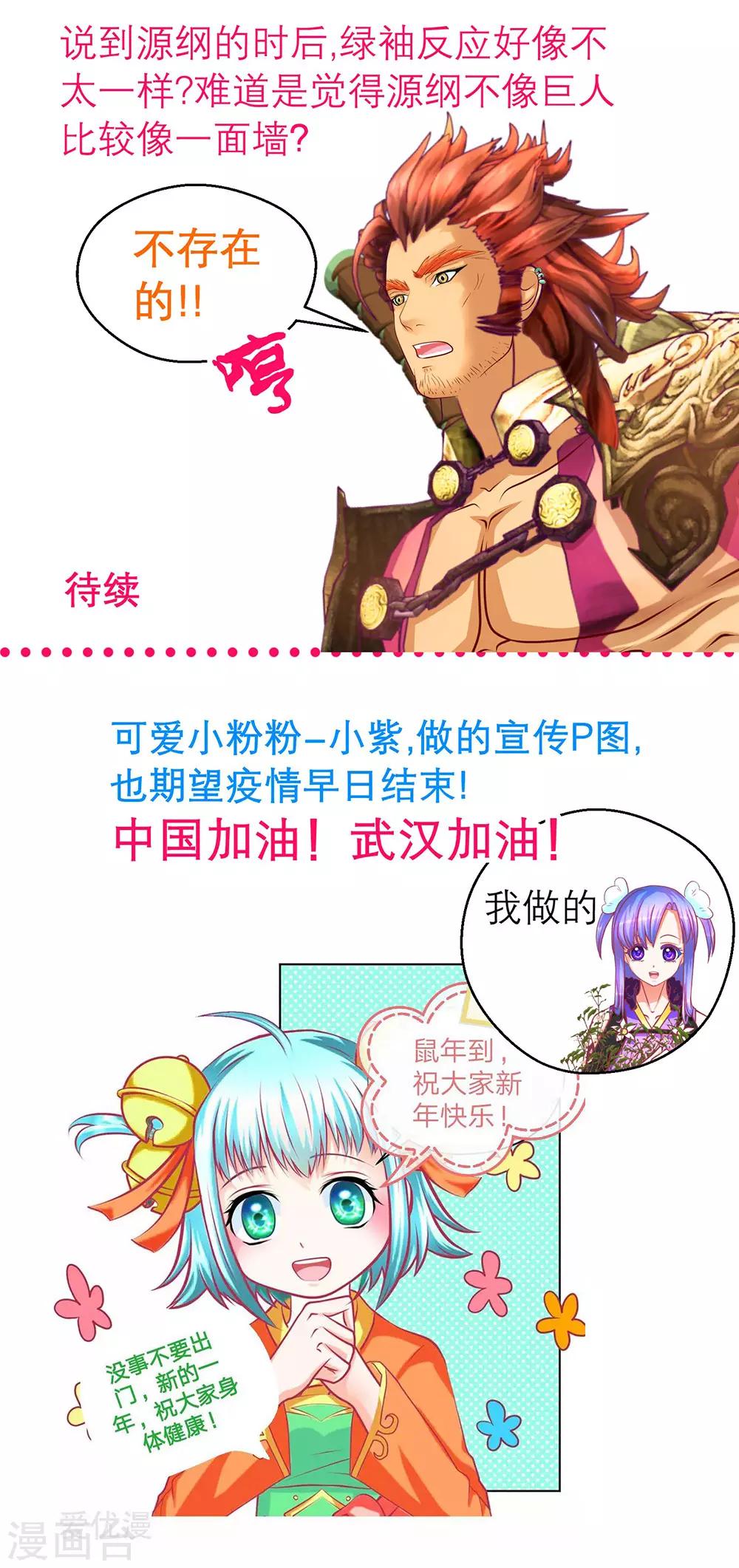 第192话-第196话