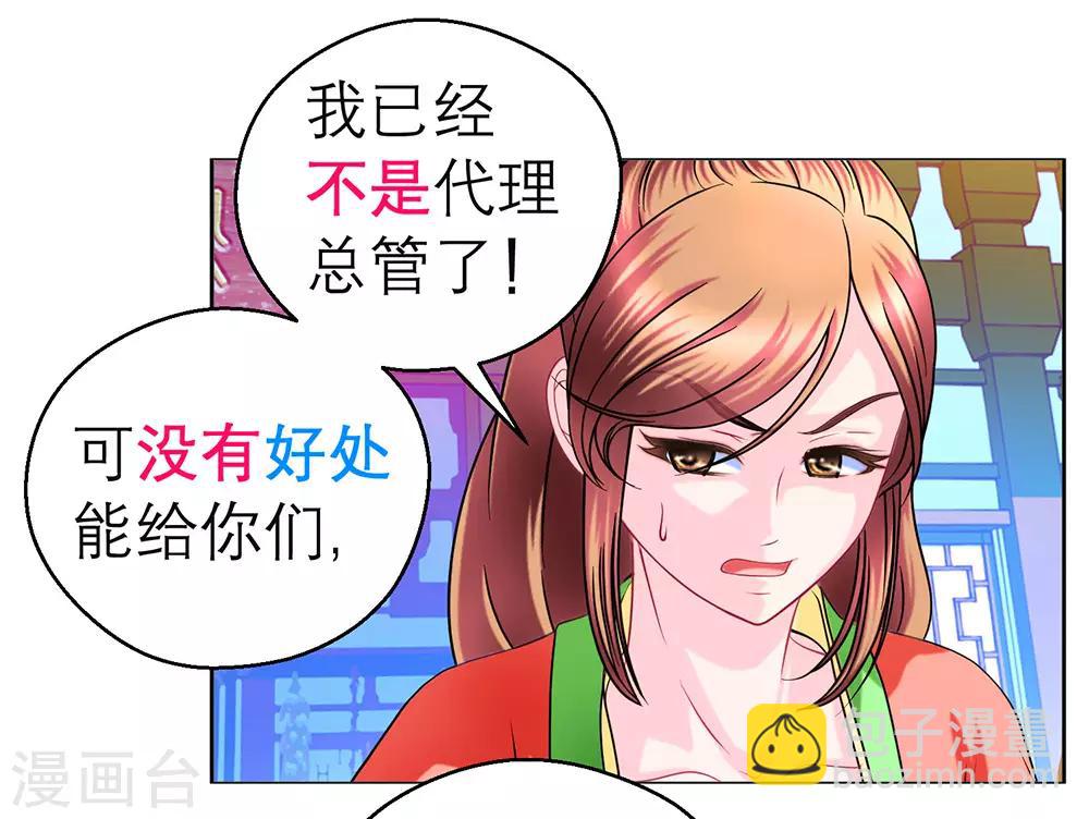 第192话-第196话