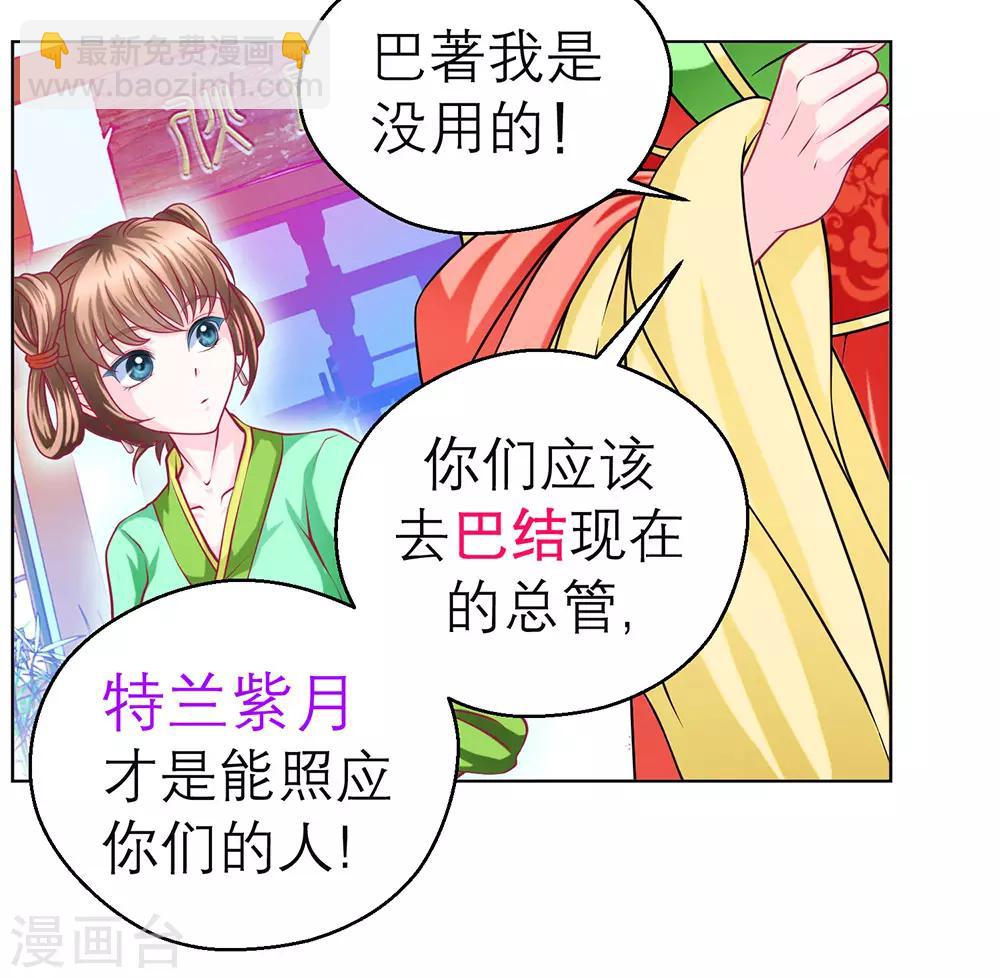 第192话-第196话