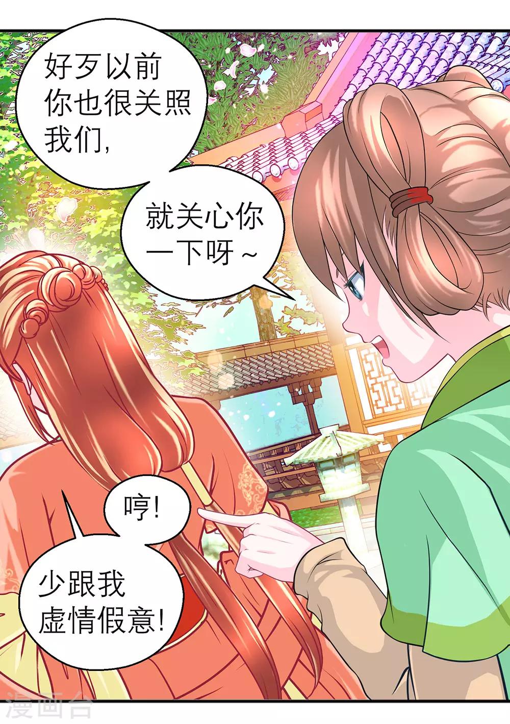 第192话-第196话