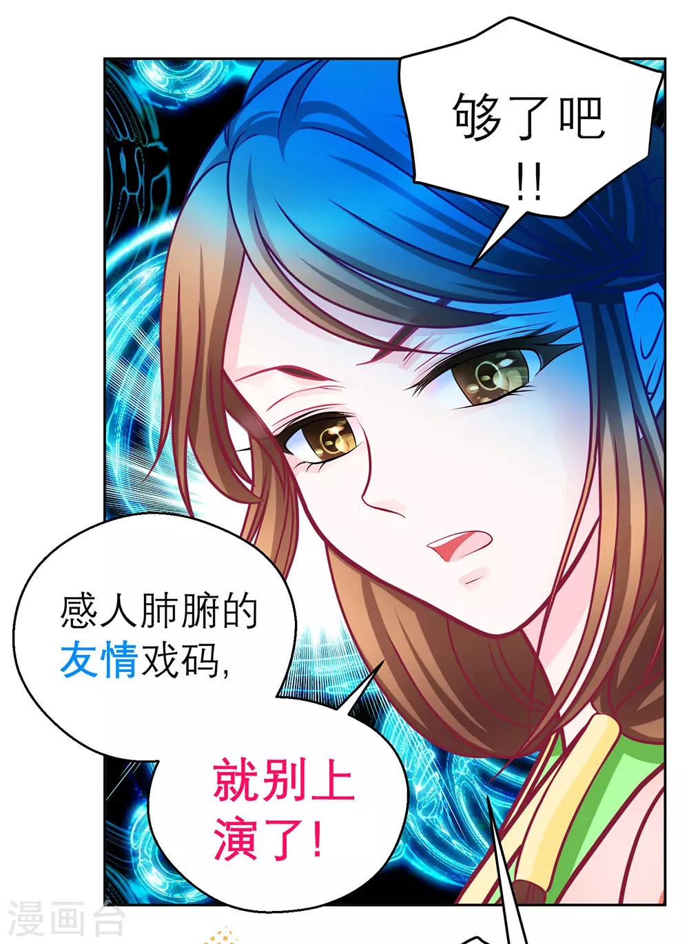 第192话-第196话