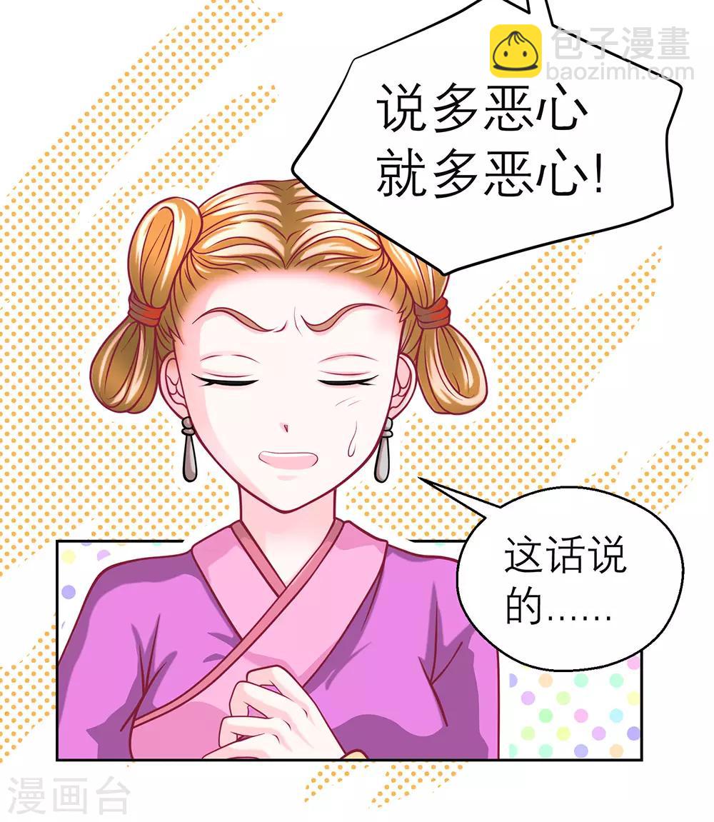 第192话-第196话