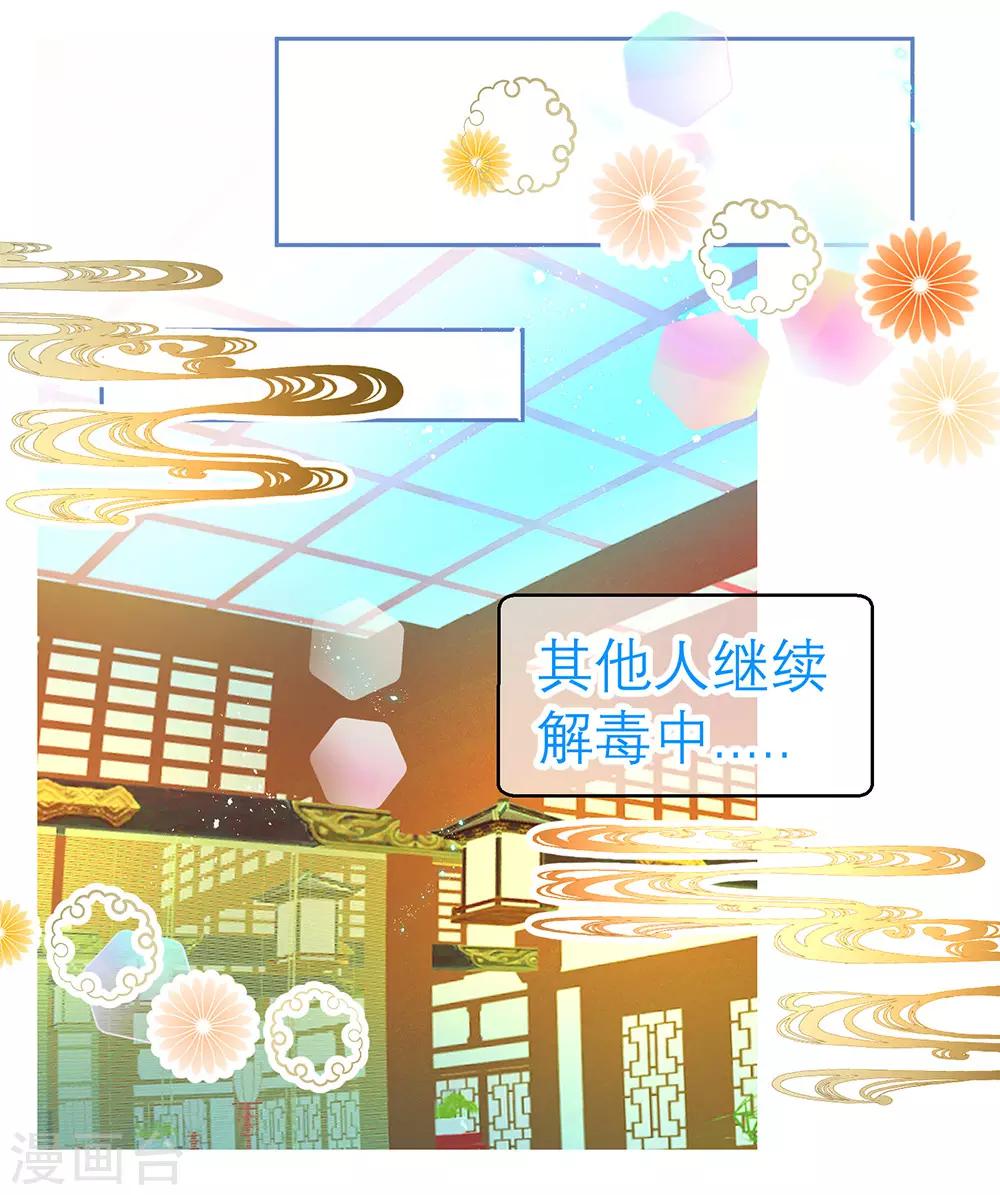 第195话-第200话