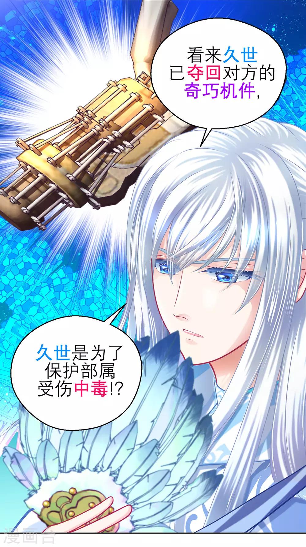 第195话-第200话