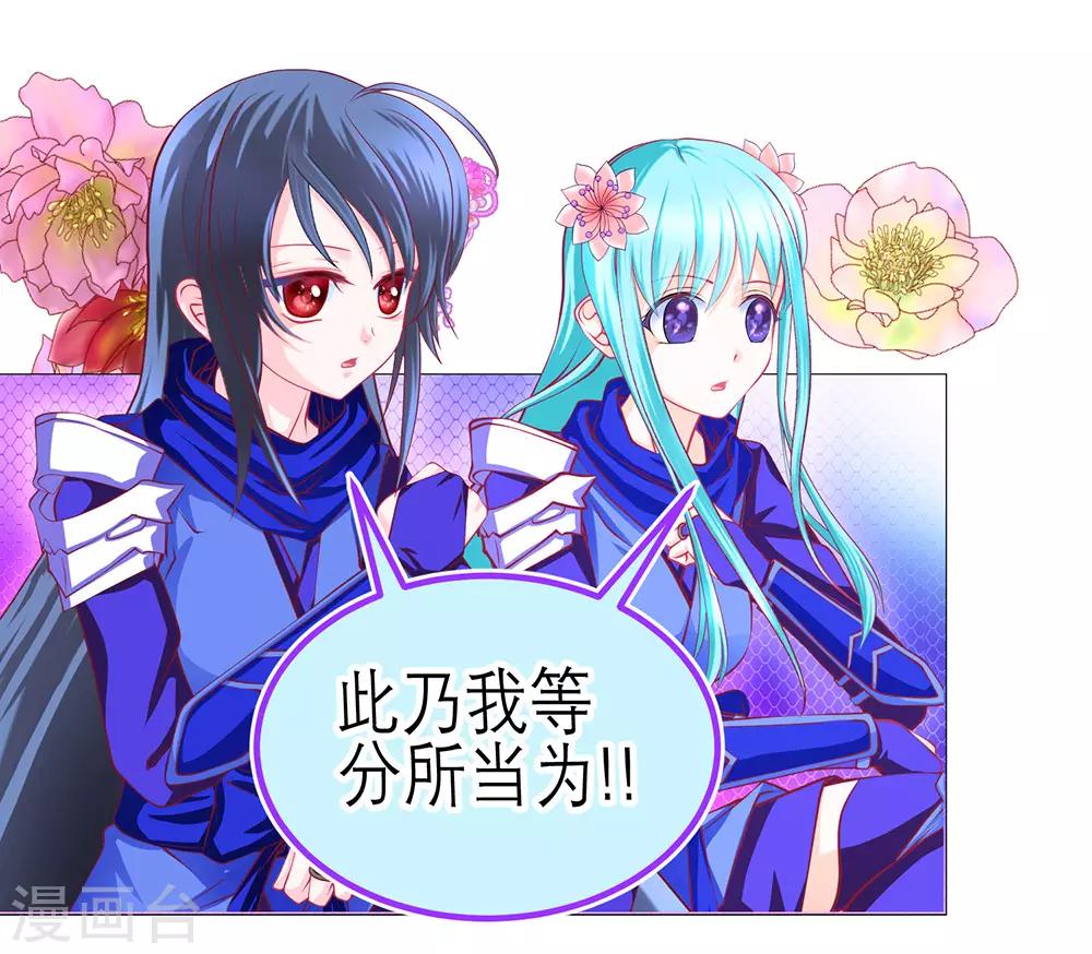 第195话-第200话