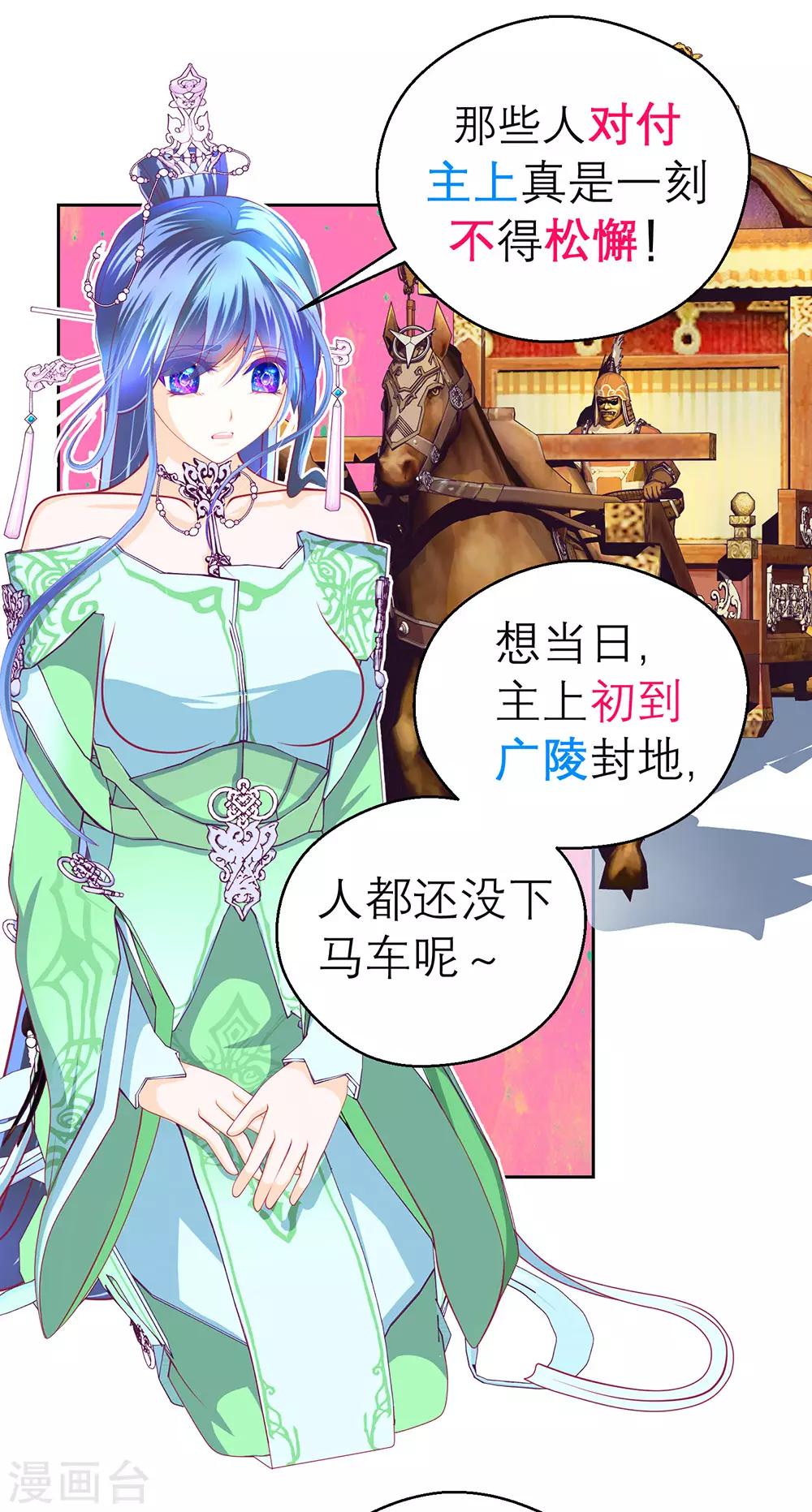 第195话-第200话