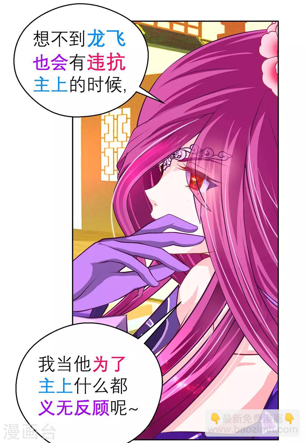 第195话-第200话