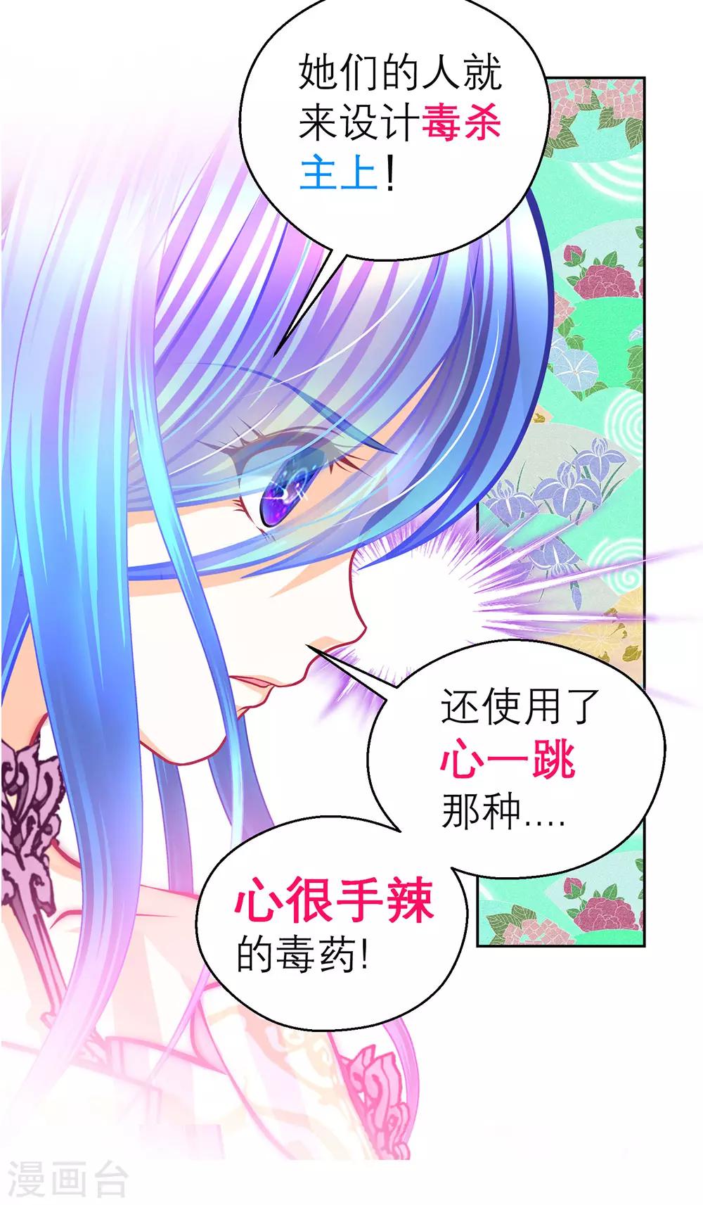 第195话-第200话