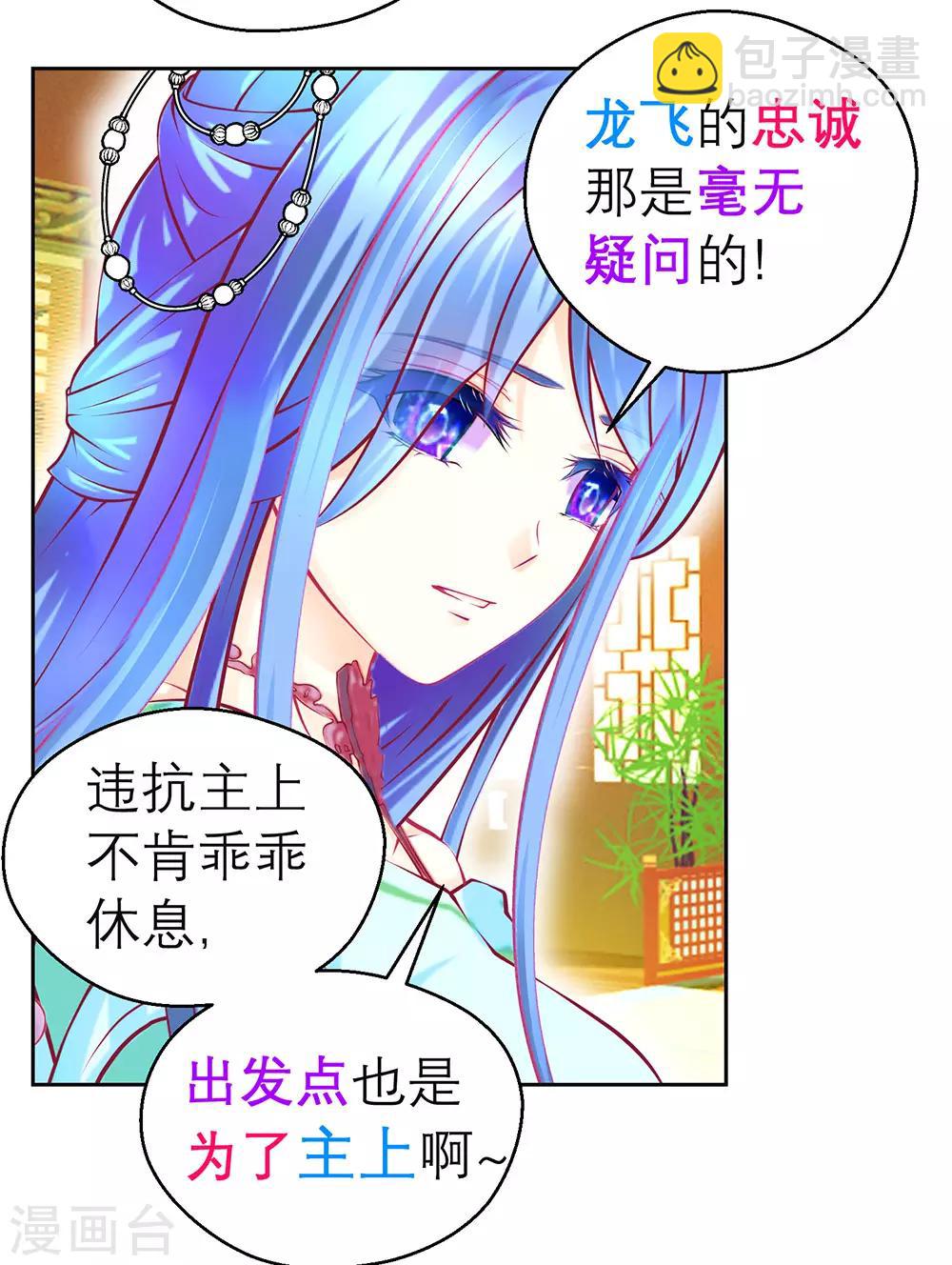 第195话-第200话