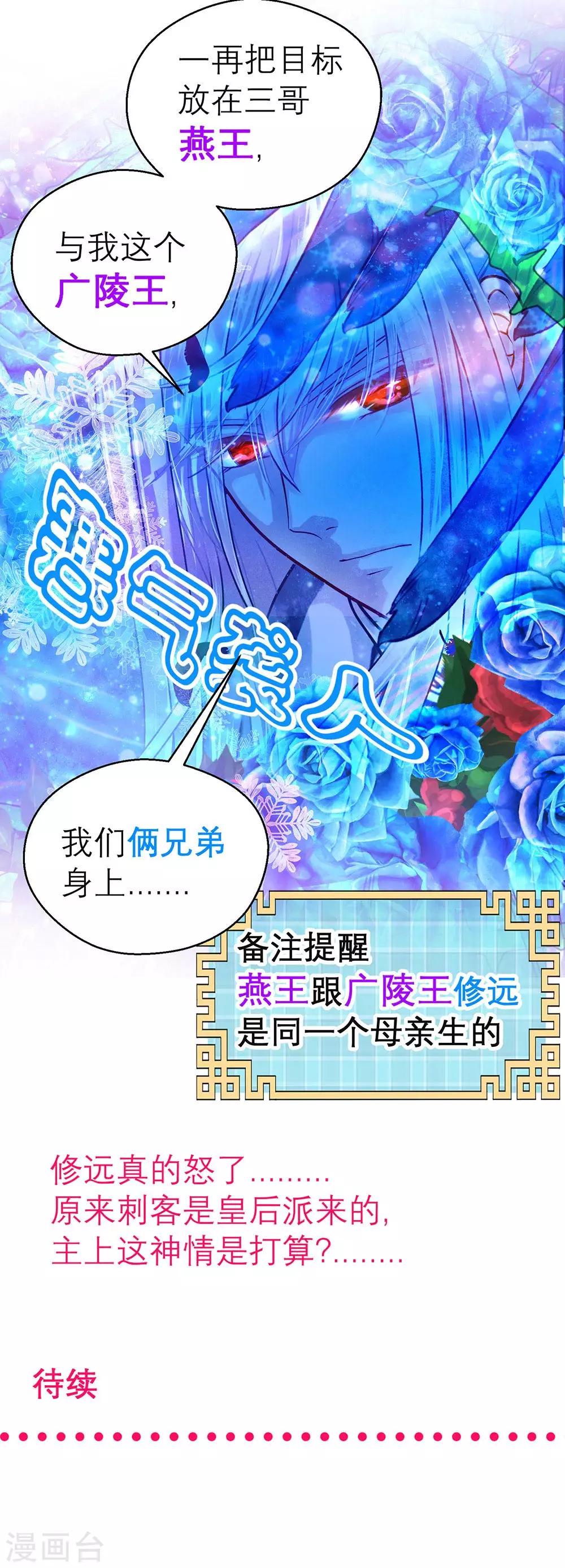 第195话-第200话