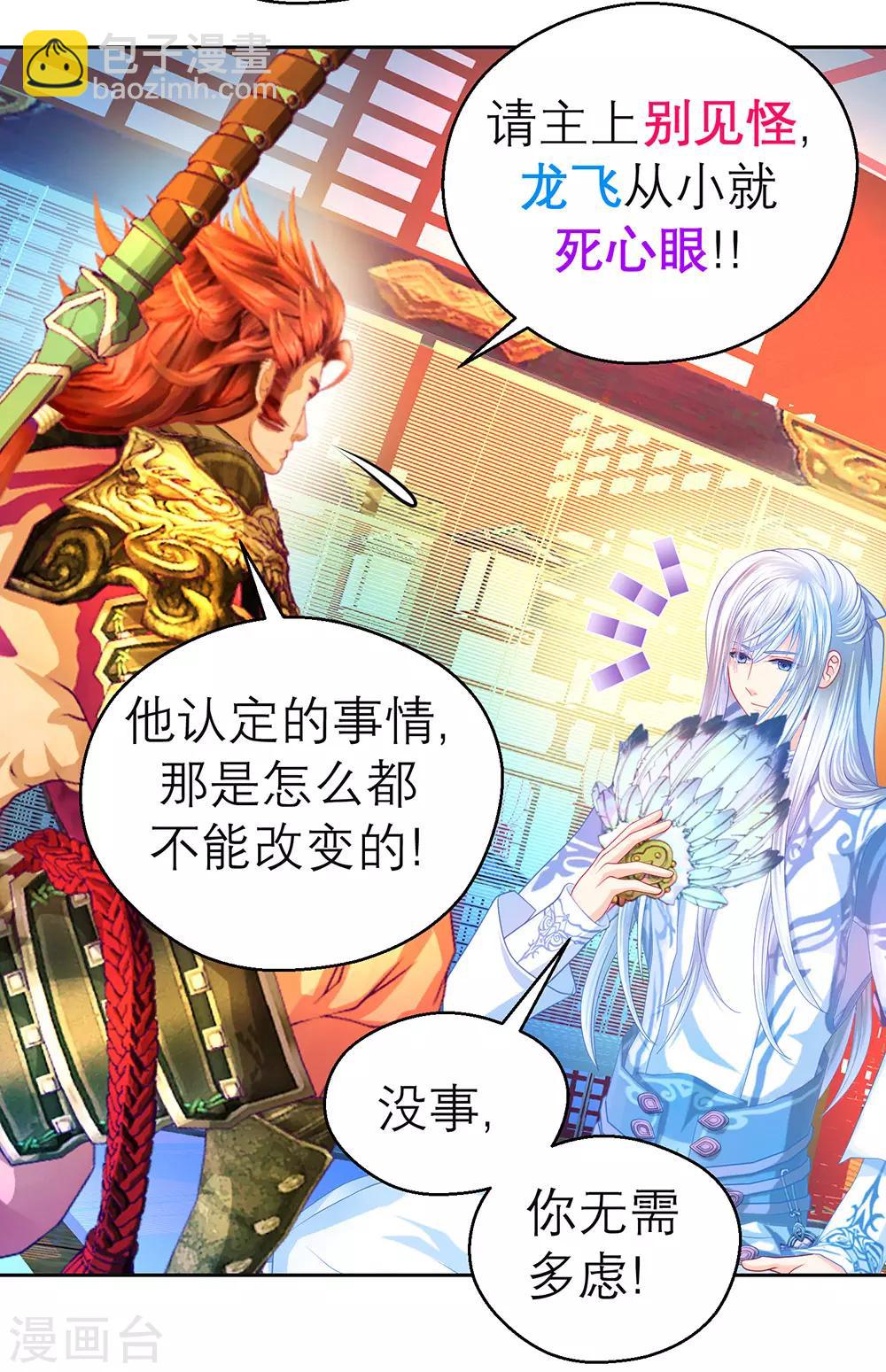第195话-第200话