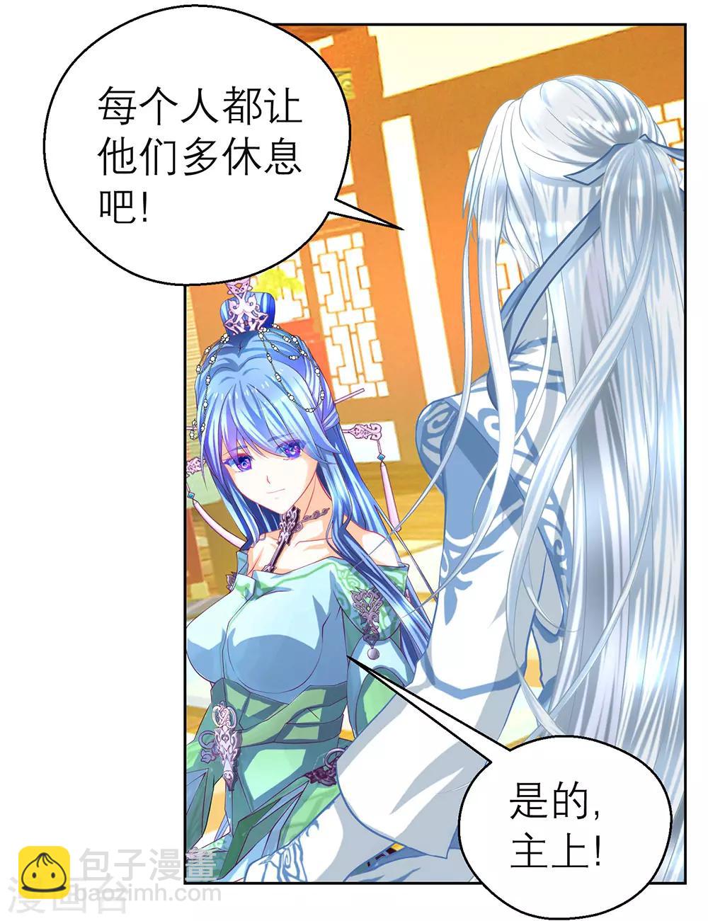 第195话-第200话
