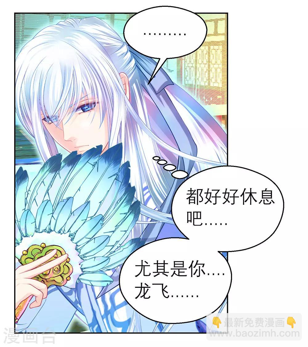 第195话-第200话