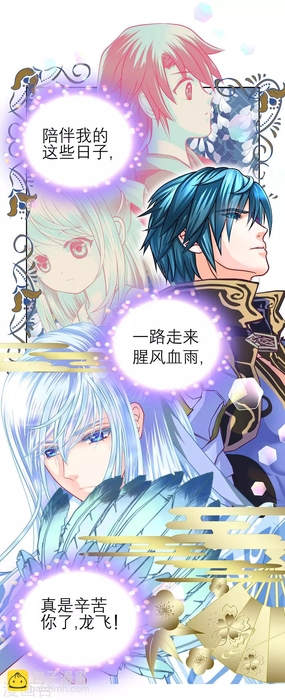 第195话-第200话