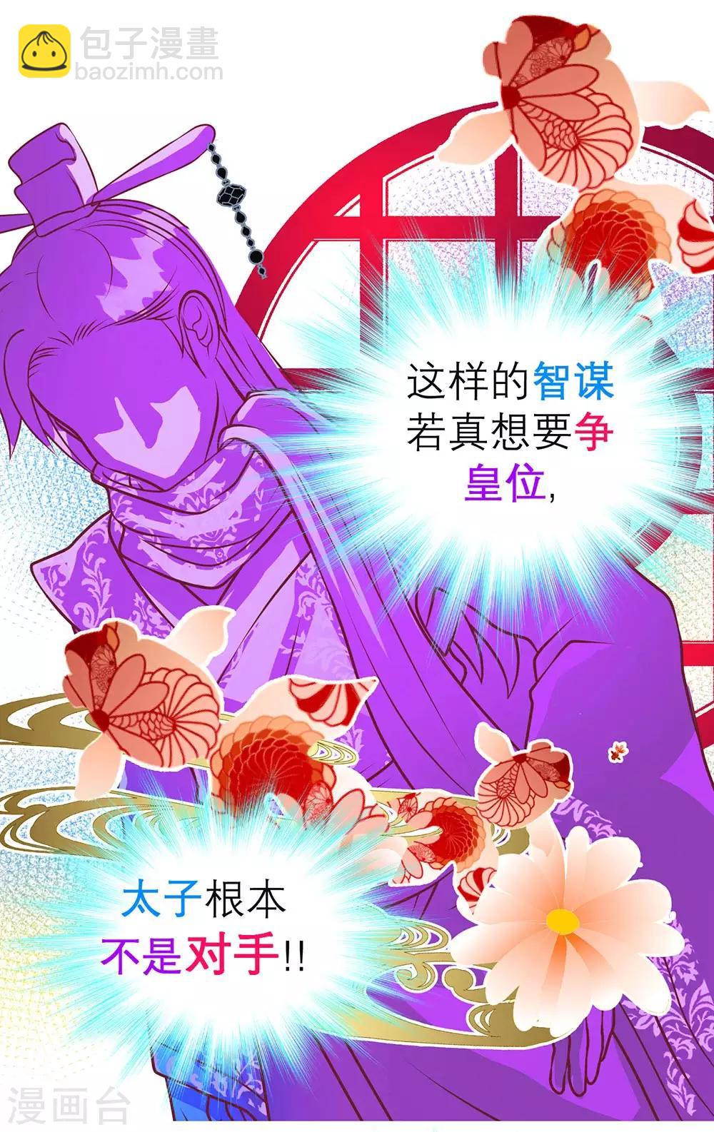 第197话-第202话
